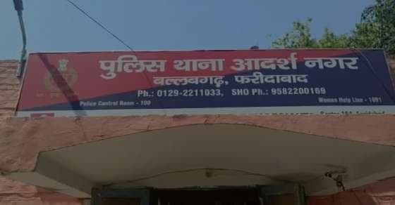 फरीदाबाद: थाने में महिला से बेरहमी का वीडियो वायरल, 3 जवान बर्खास्त