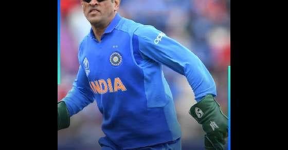 धोनी के सपोर्ट में BCCI, 'बलिदान बैज' को लेकर  ICC को दिया जवाब