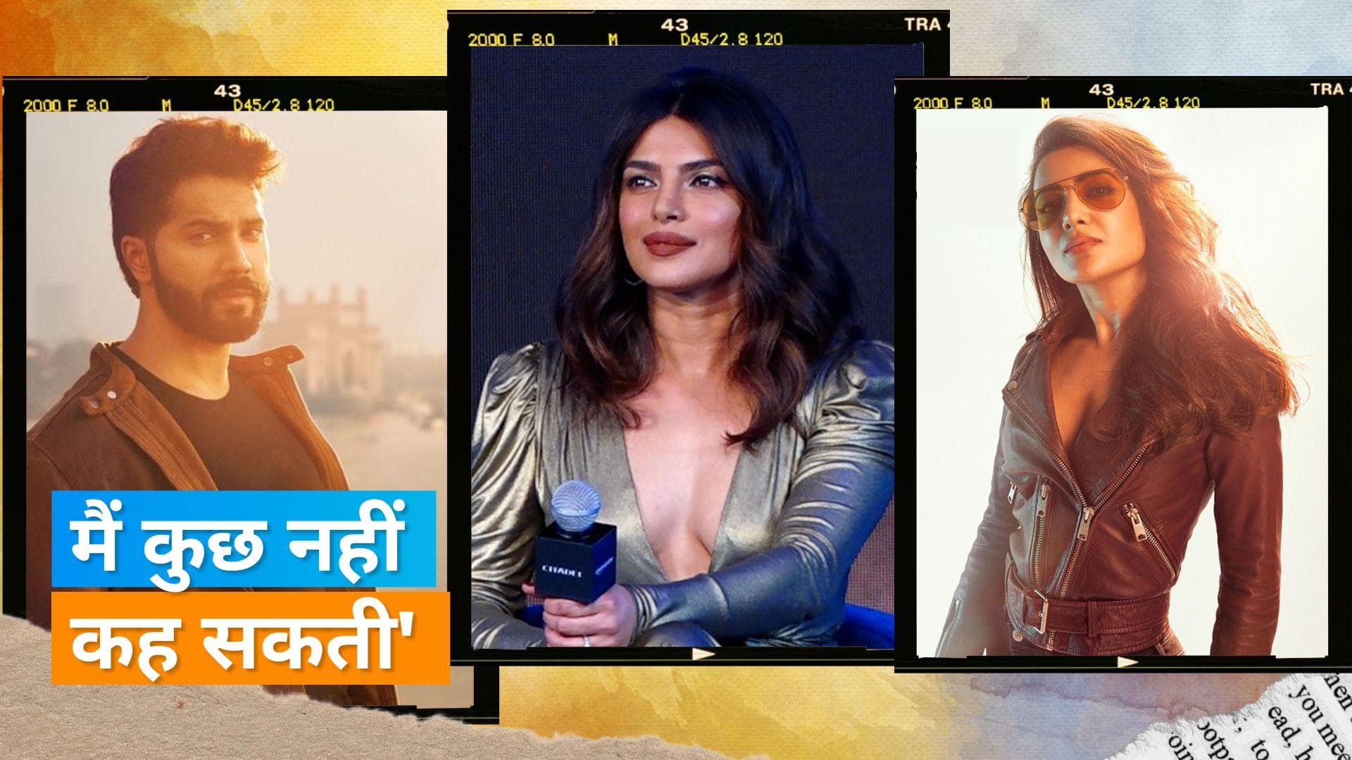 Priyanka Chopra सिटाडेल के भारतीय संस्करण के लिए Varun Dhawan और Samantha Ruth Prabhu को देंगी क्या सलाह?