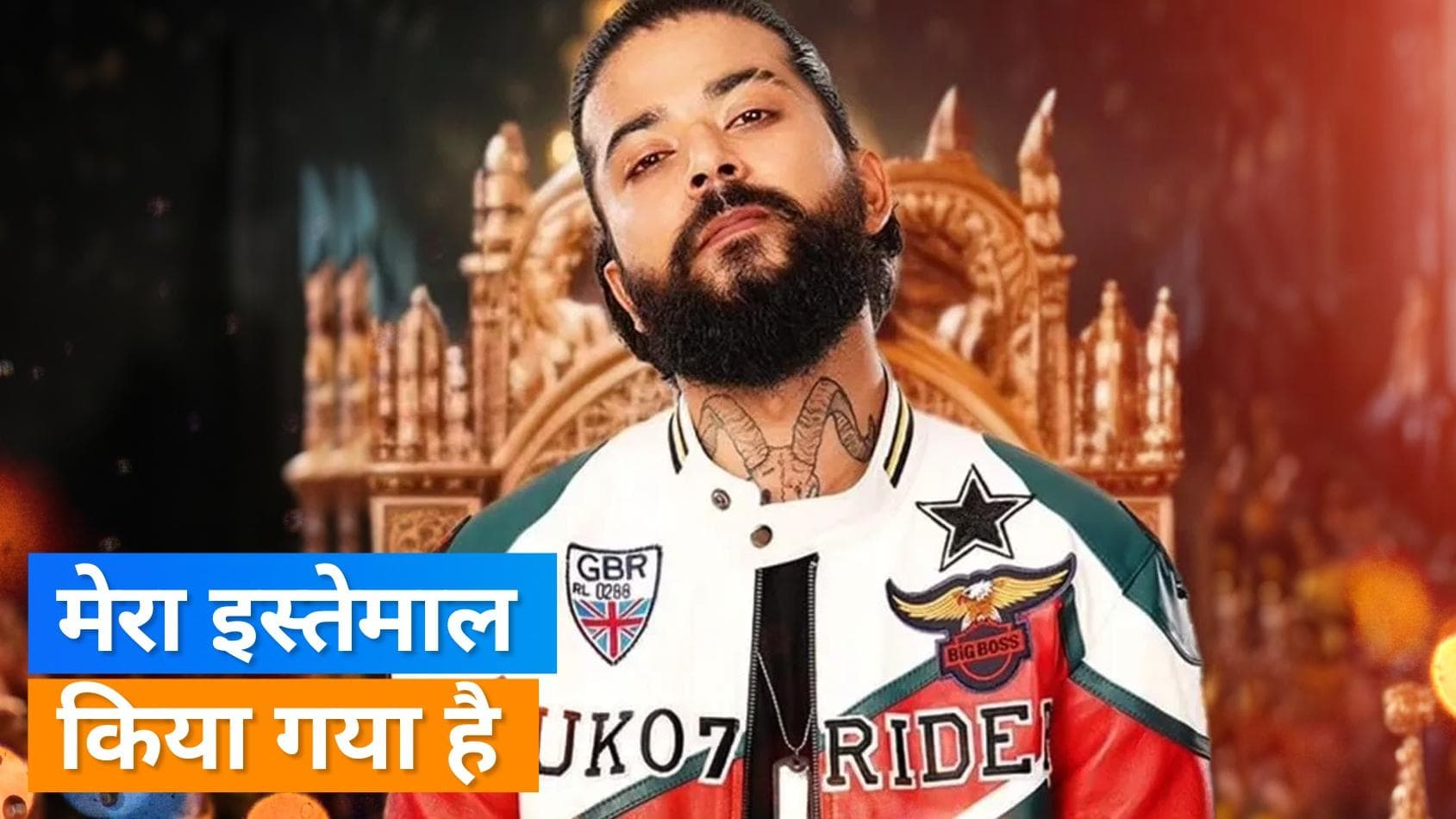 Anurag Dobhal ने 'Bigg Boss 17' को बताया कपल शो, कहा - मुझे निकालने की प्लानिंग थी 