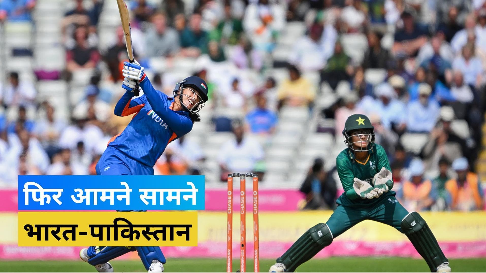 महिला टी-20 वर्ल्ड कप के शेड्यूल का हुआ ऐलान, पहले ही मैच में पाकिस्तान से भिड़ेगी टीम इंडिया