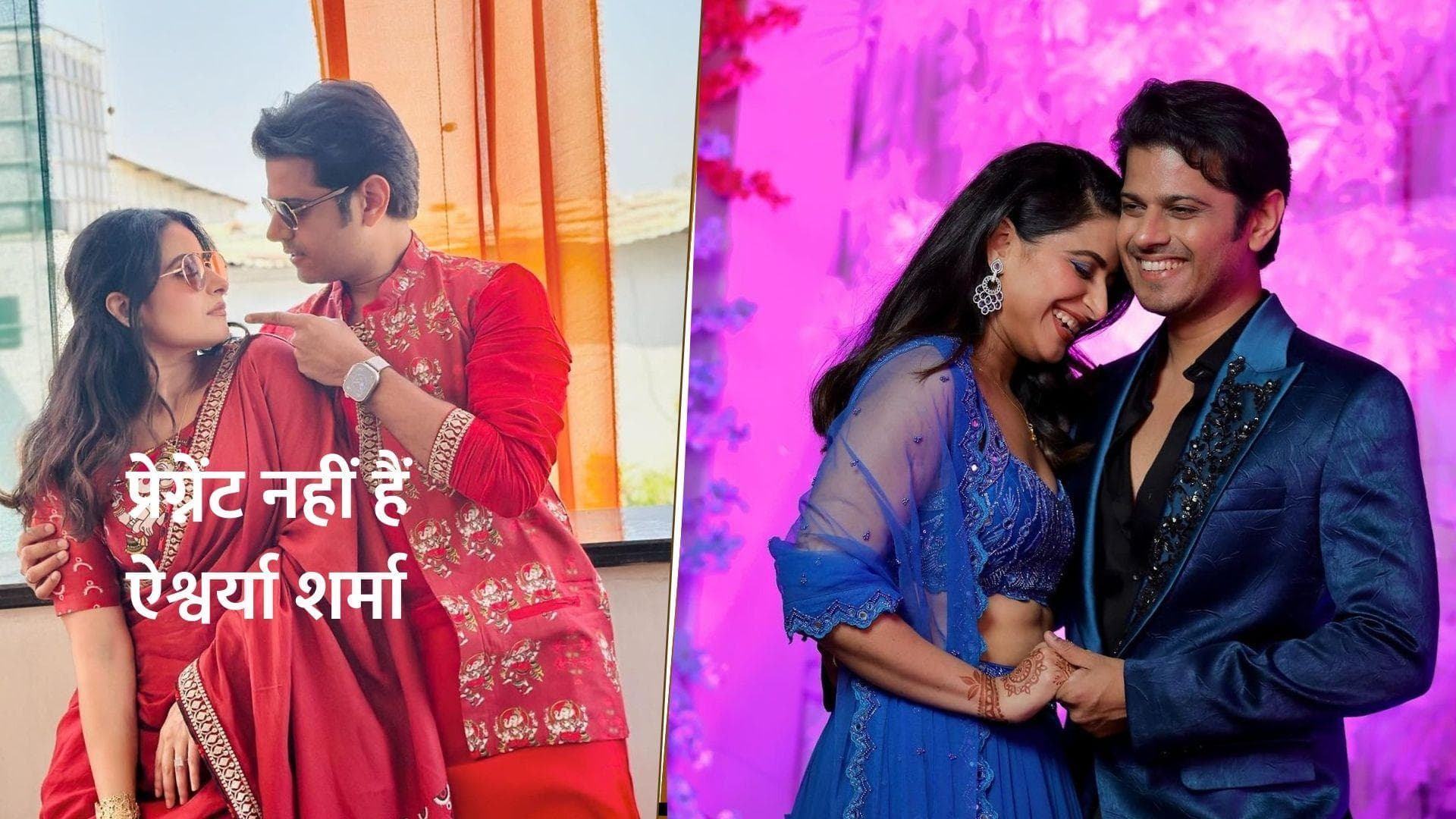 'Bigg Boss 17' फेम  Neil Bhatt और Aishwarya Sharma बनने वाले हैं पेरेंट्स?खुद एक्ट्रेस ने बताई सच्चाई 