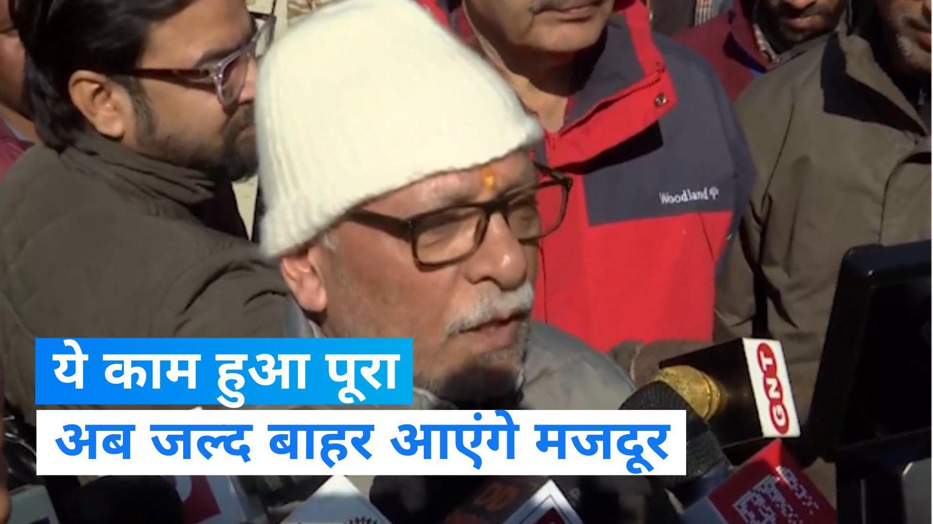 Uttarkashi Tunnel Rescue: सुरंग से कब बाहर निकलेंगे मजदूर? PMO के पूर्व सलाहकार ने दिया अपडेट