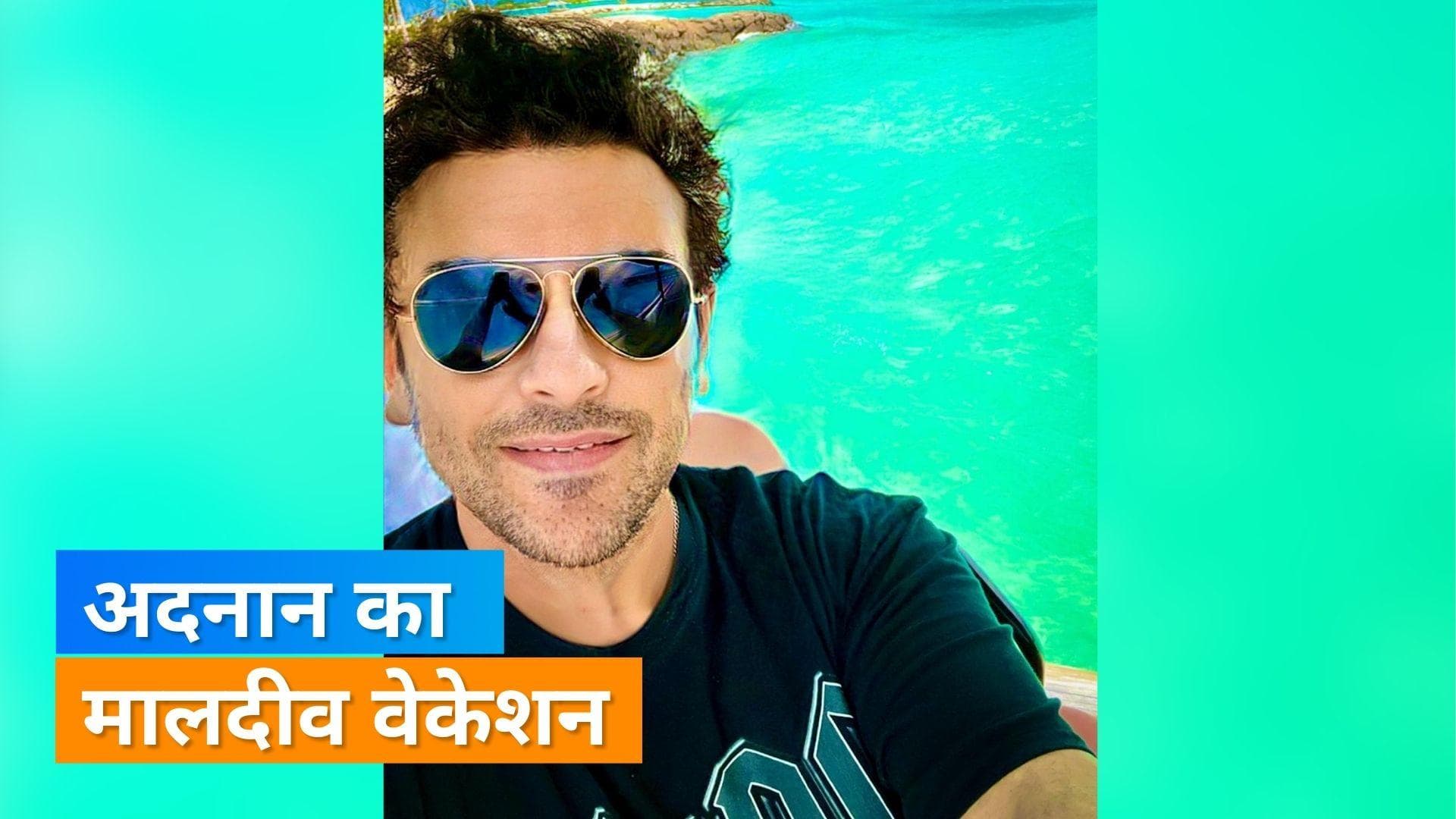 Adnan Sami का बॉडी ट्रांसफॉर्मेशन लुक सोशल मीडिया पर हुआ वायरल, मालदीव में कर रहे हैं वेकेशन एन्जॉय