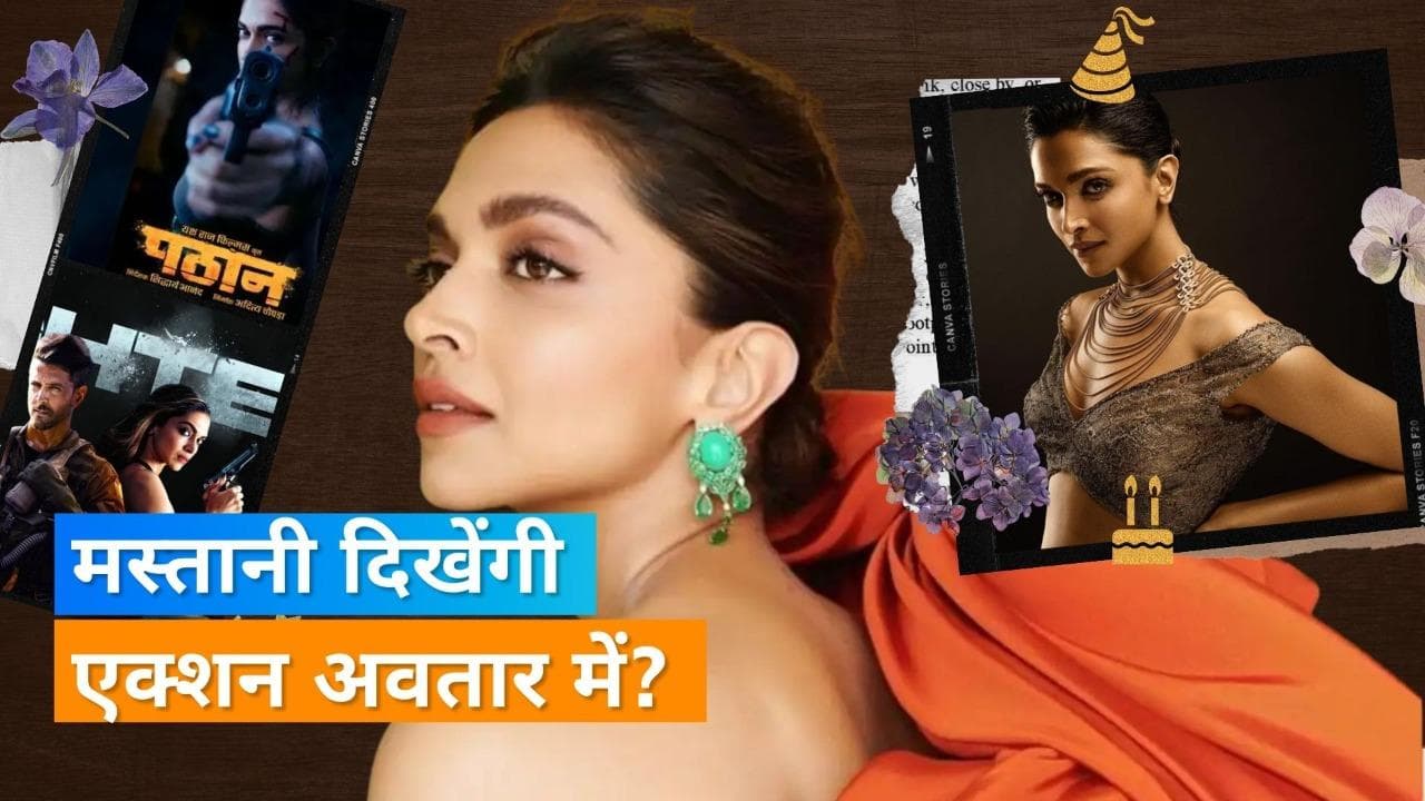 Happy Birthday Deepika Padukone: शाहरुख खान से लेकर प्रभास तक, इन स्टार्स के साथ शेयर करेंगी स्क्रीन 