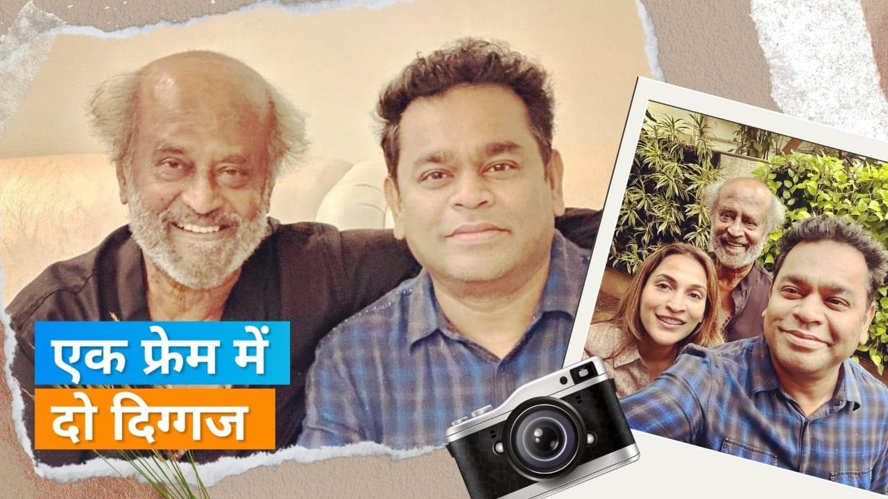 Rajinikanth और AR Rahman की फोटो Aishwarya ने किया पोस्ट, फैंस ने तस्वीर पर बरसाया प्यार