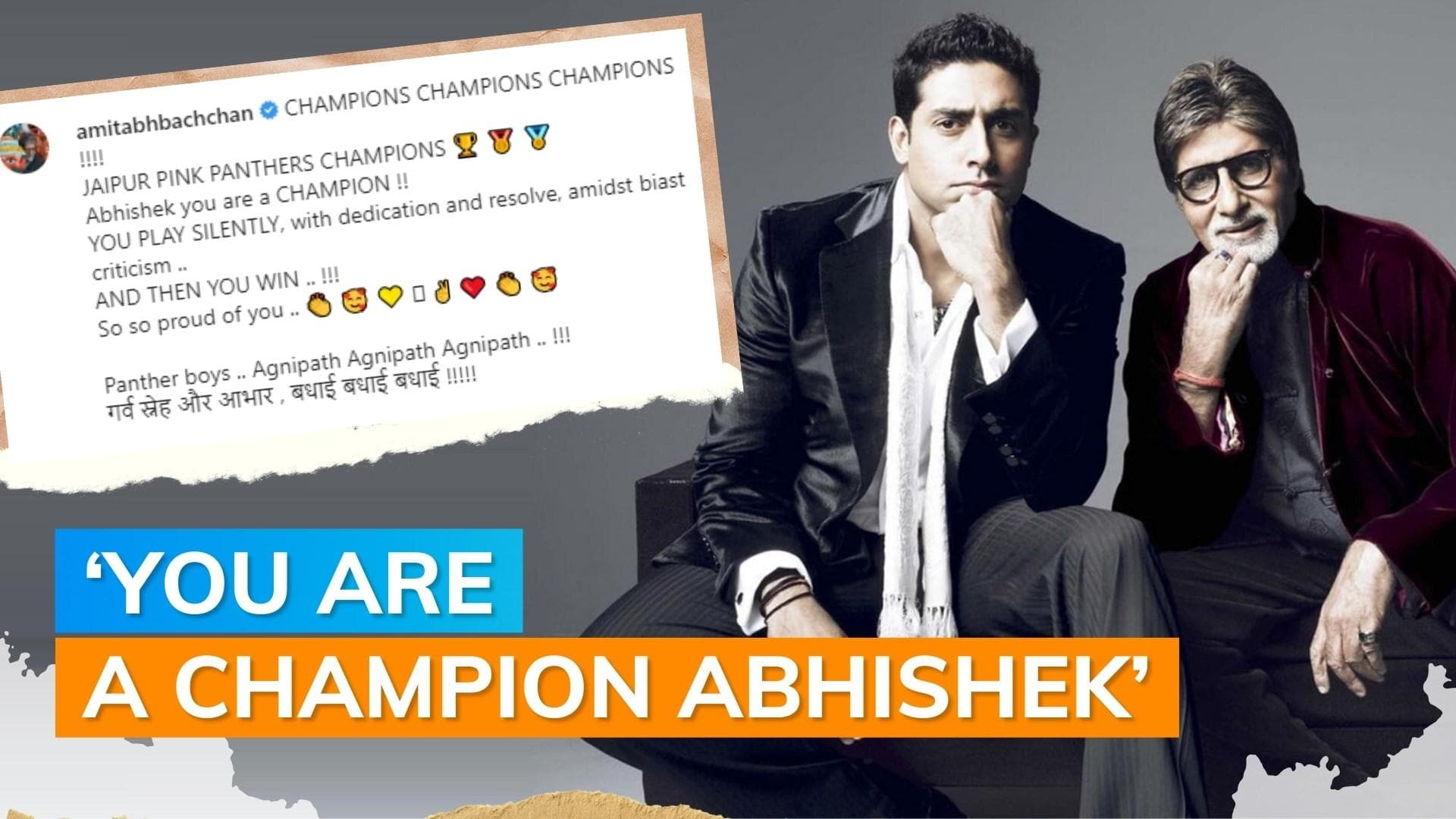 Amitabh Bachchan says son Abhishek bore the ‘brunt of bias thoughts’ in a Twitter post 