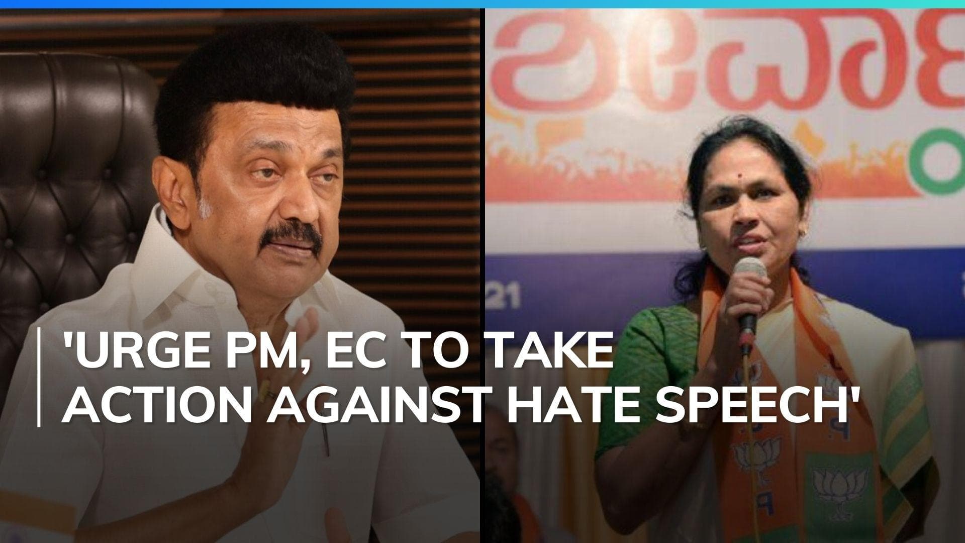 'Tamilian planted bomb at Rameshwaram Cafe': BJP minister Shobha Karandlaje's claim invites Stalin's ire 