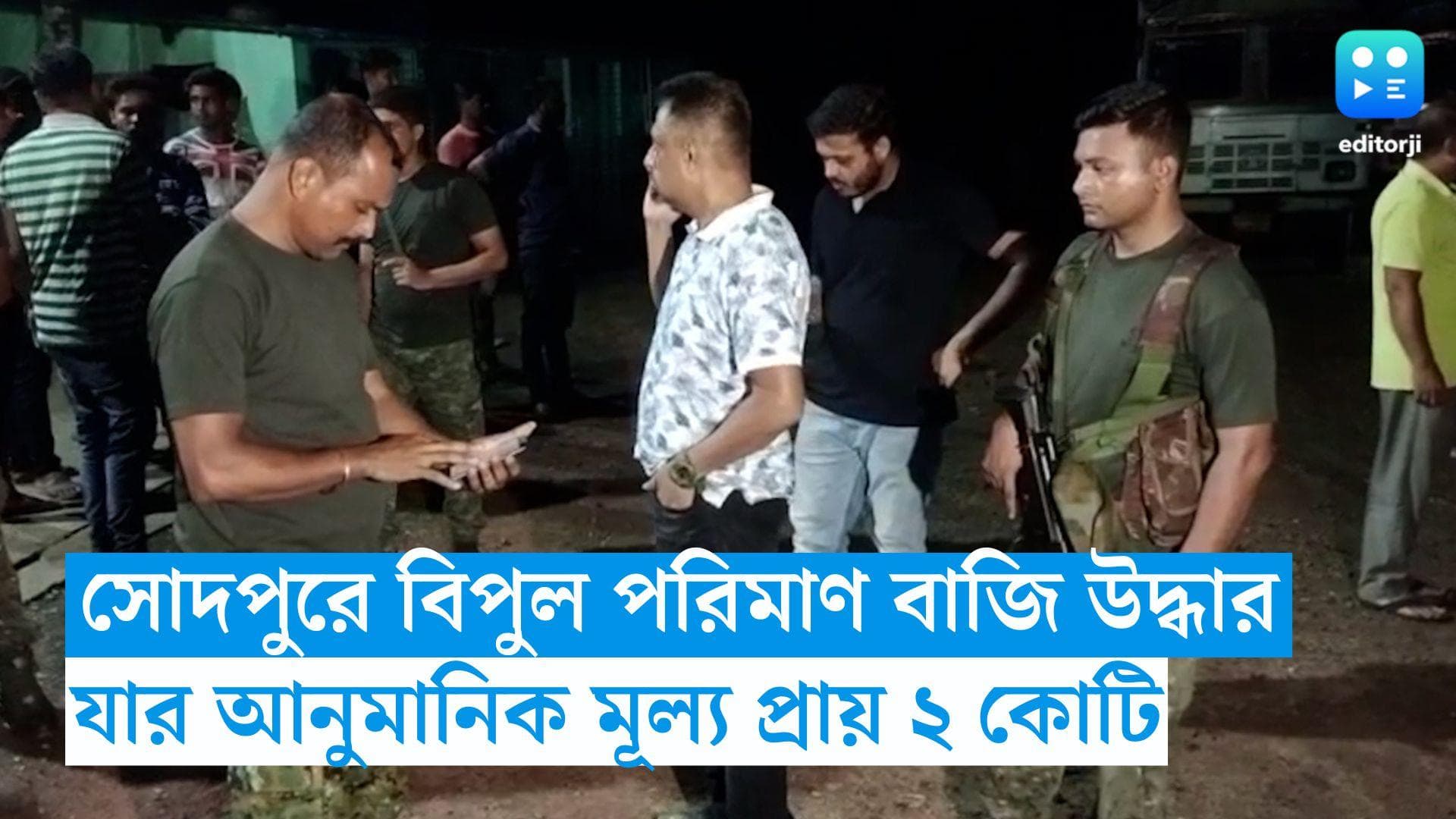 Fire cracker seized : সোদপুর থেকে টন টন নিষিদ্ধ বাজি উদ্ধার, আনুমানিক মূল্য প্রায় ২ কোটি