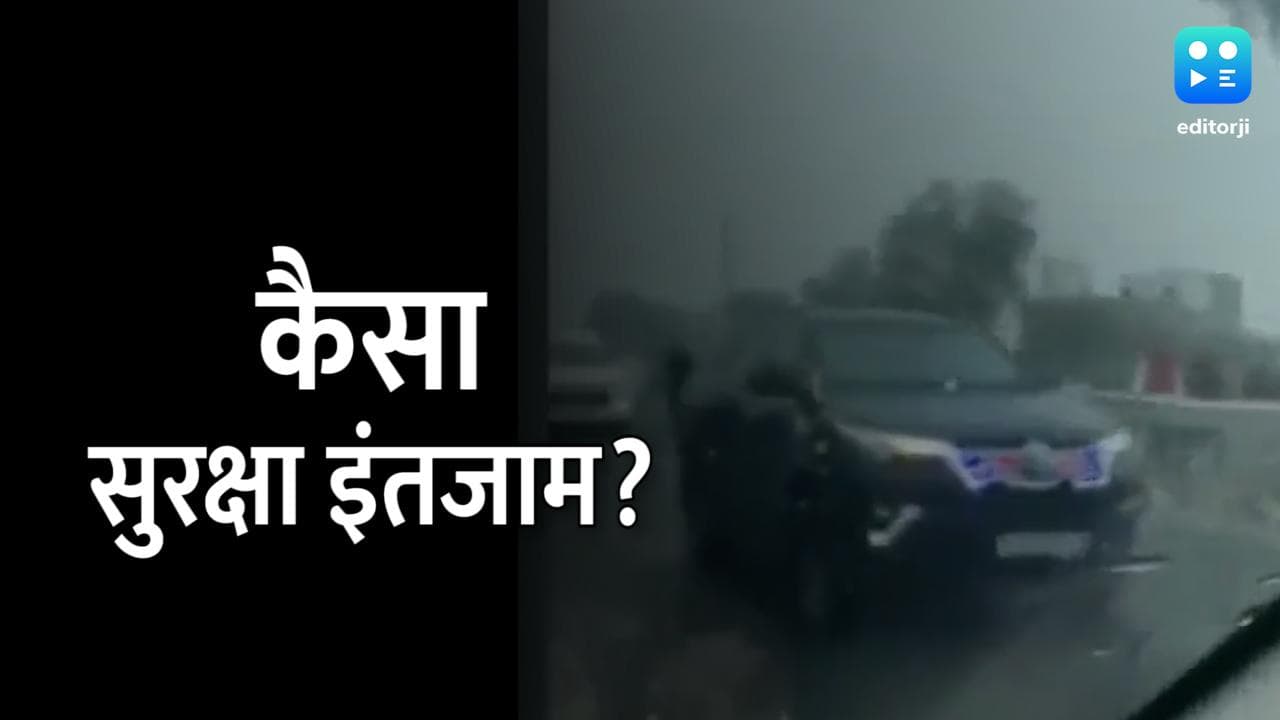 PM Modi's Security Breach: फिरोजपुर के फ्लाईओवर पर क्या हुआ था? वायरल तस्वीरों से उठे गंभीर सवाल