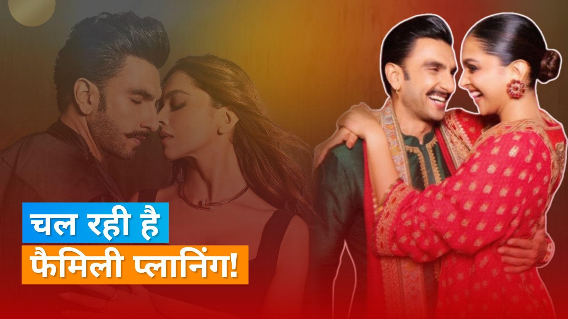 Ranveer Singh और Deepika Padukone कर रहे हैं फैमिली प्लानिंग? खुद एक्ट्रेस ने किया खुलासा  
