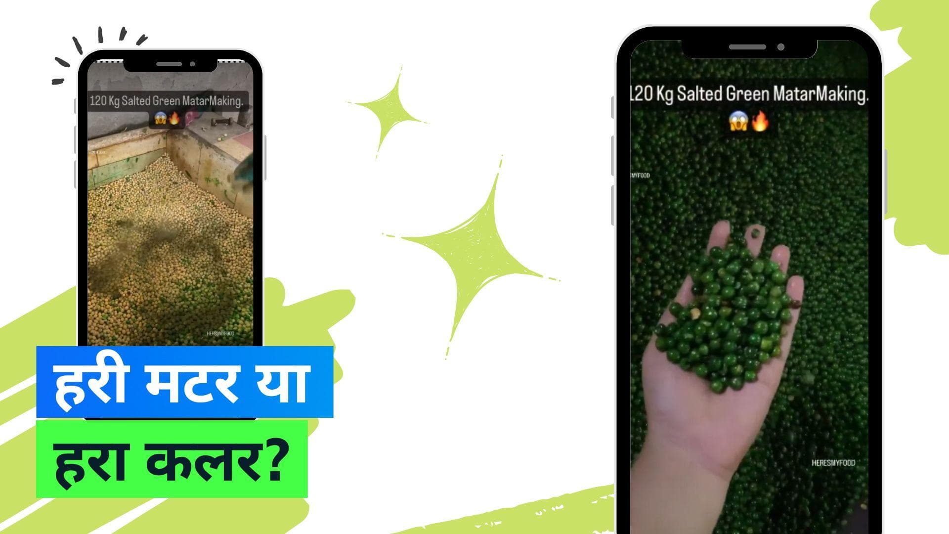 Salted Peas Viral Video: जिस नमकीन मटर को आप मज़े से खाते हैं, जानें आखिर ये बनती कैसे है 