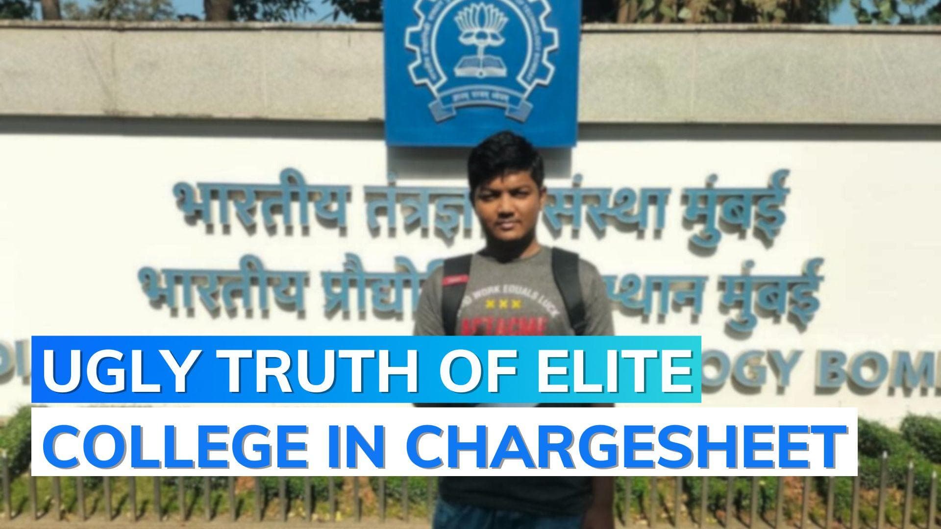 'Behavior changed when they learned about caste': IITB student told mother | Darshan Solanki case