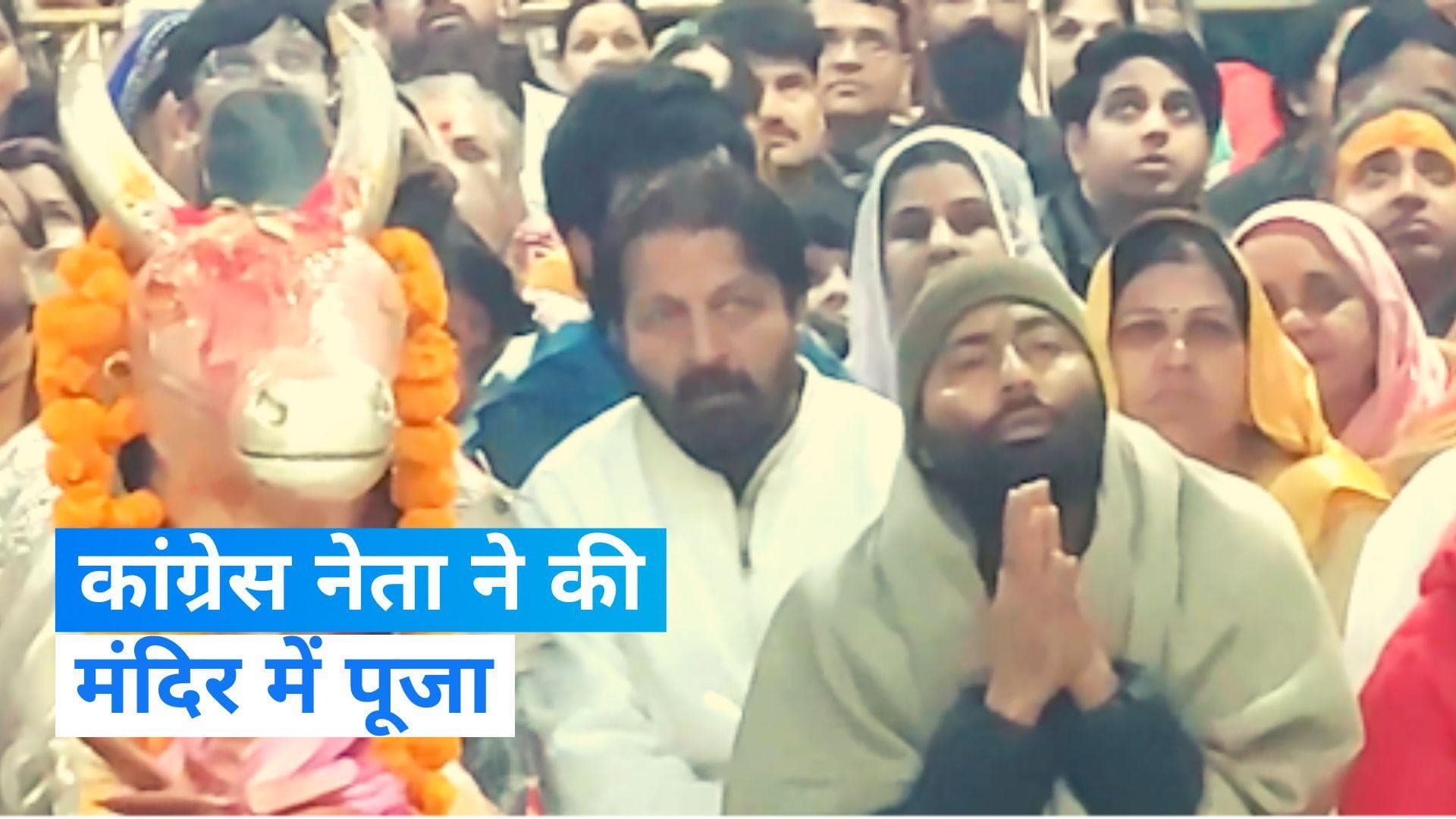 MP Election: कांग्रेस उम्मीदवार दिलीप गुर्जर ने की महाकालेश्वर मंदिर में पूजा, देखें Video