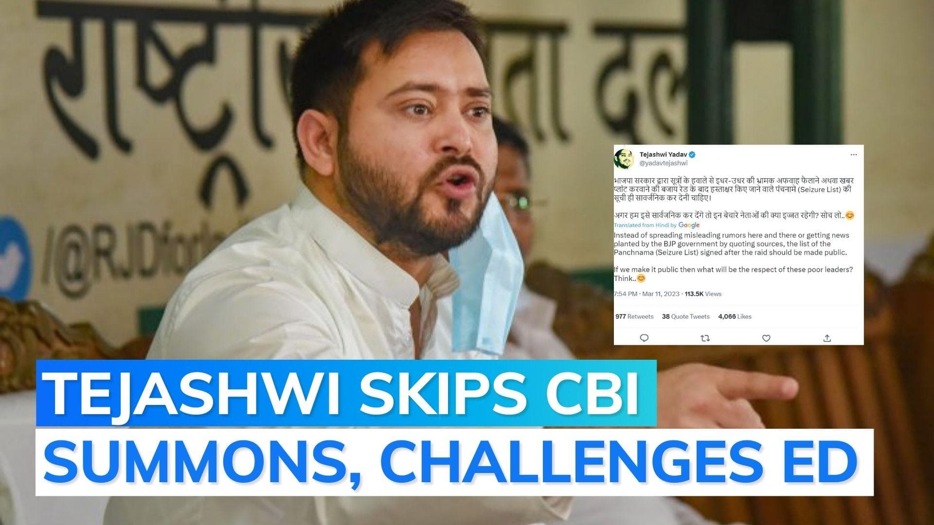 'Unaccounted cash' seized in raids against Lalu's family, claims ED; Tejashwi challenges to 'show list'