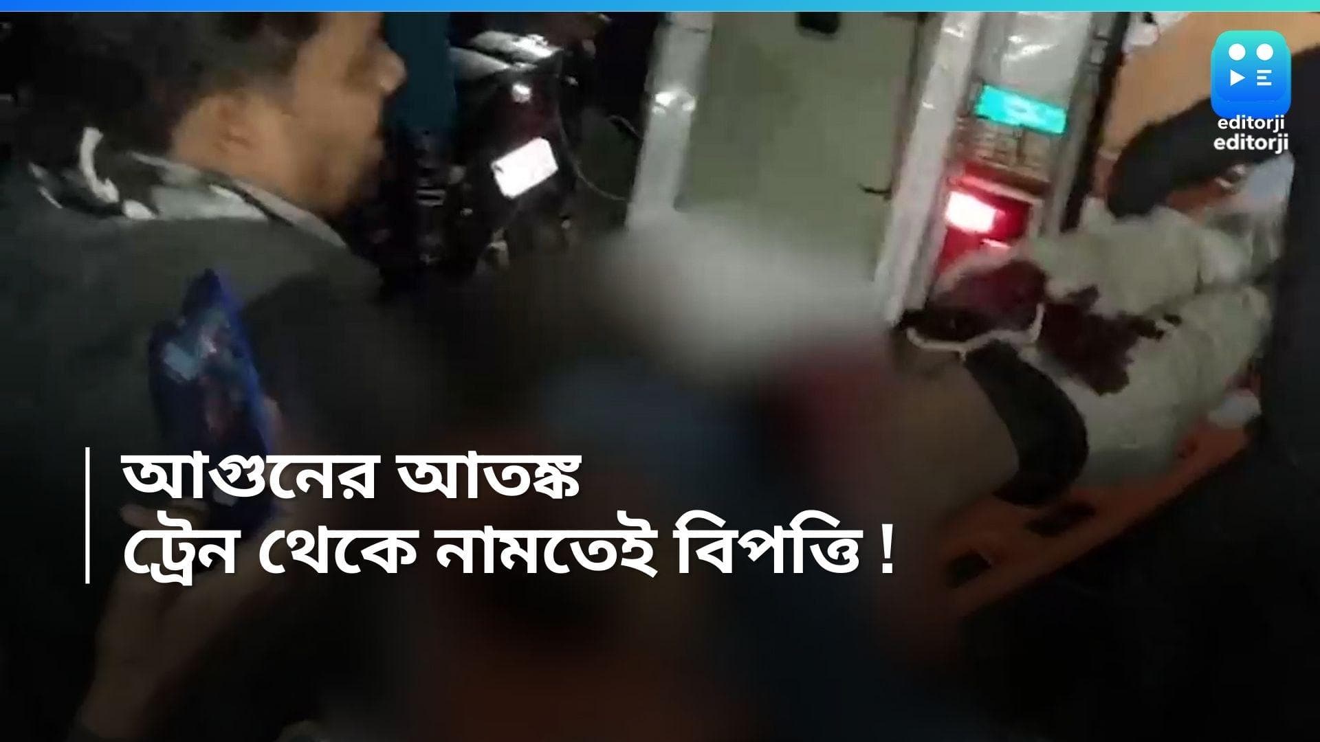 Jamtara Rail Accident :  ঝাড়খণ্ডে ভয়াবহ রেল দুর্ঘটনা, ট্রেনের ধাক্কায় দু'জনের মৃত্যু, উদ্ধারকাজ চলছে