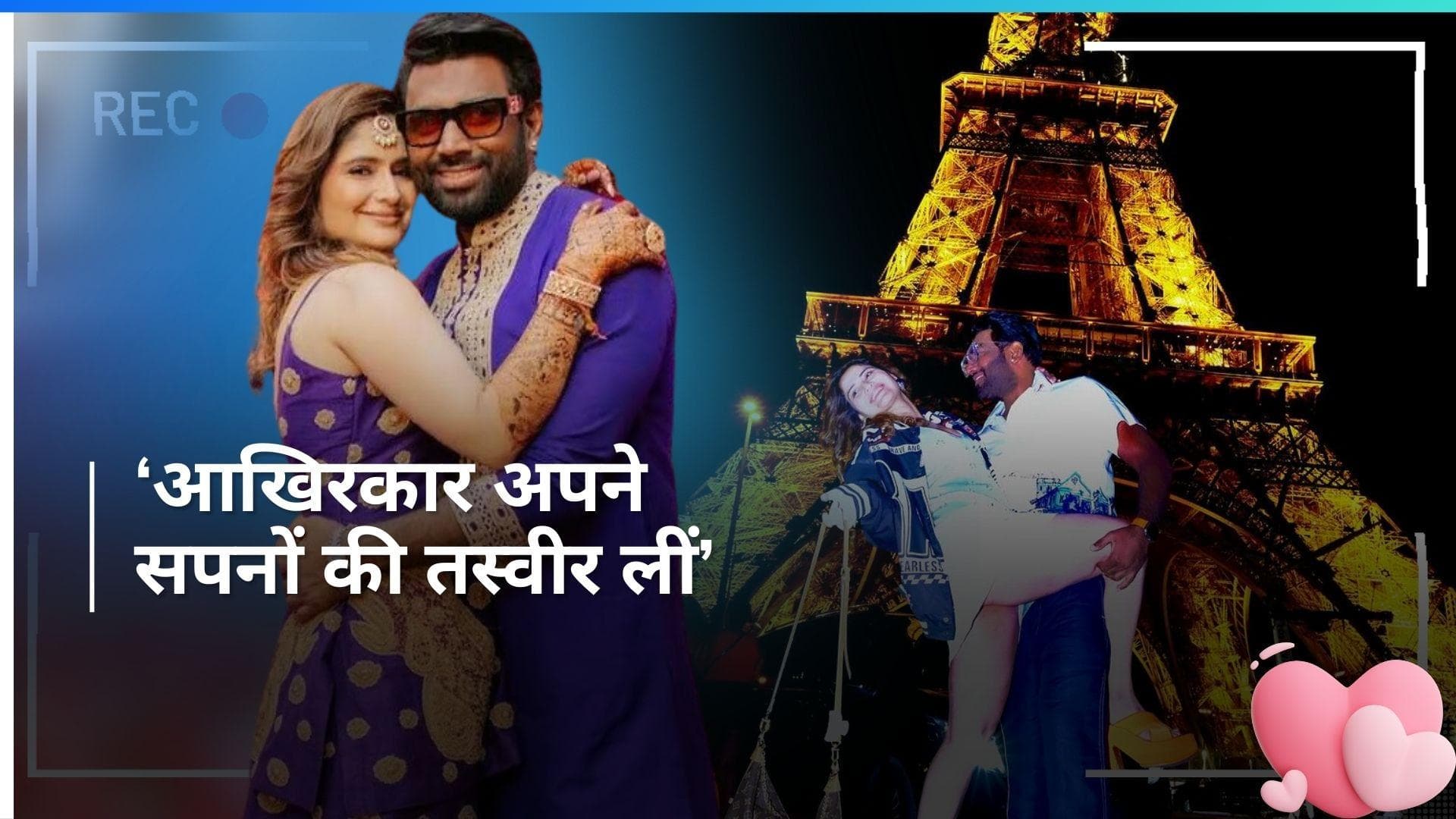 Aarti Singh ने पेरिस में मनाया हनीमून, कपल की रोमांटिक तस्वीरें खींच रही फैंस का ध्यान 