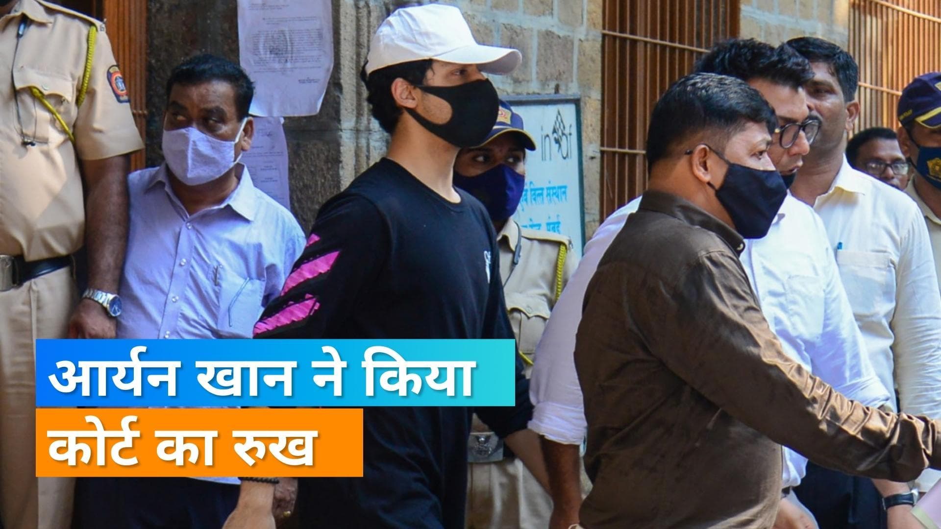 Drugs on cruise case: शाहरुख खान के बेटे आर्यन ने कोर्ट से की पासपोर्ट लौटाने की अपील