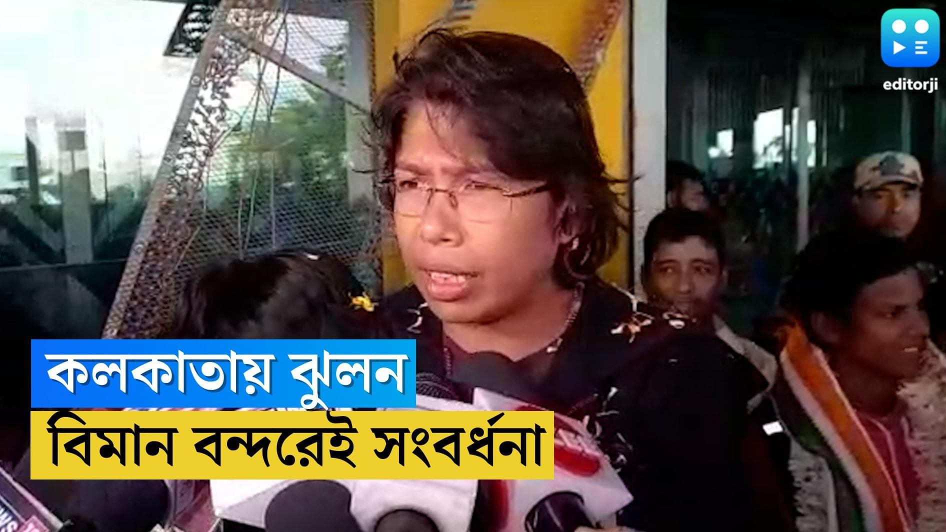 Jhulan Goswami Returns Home : লর্ডস থেকে কেরিয়ার শেষ, তিনি ভাগ্যবান, কলকাতায় ফিরে অকপট ঝুলন