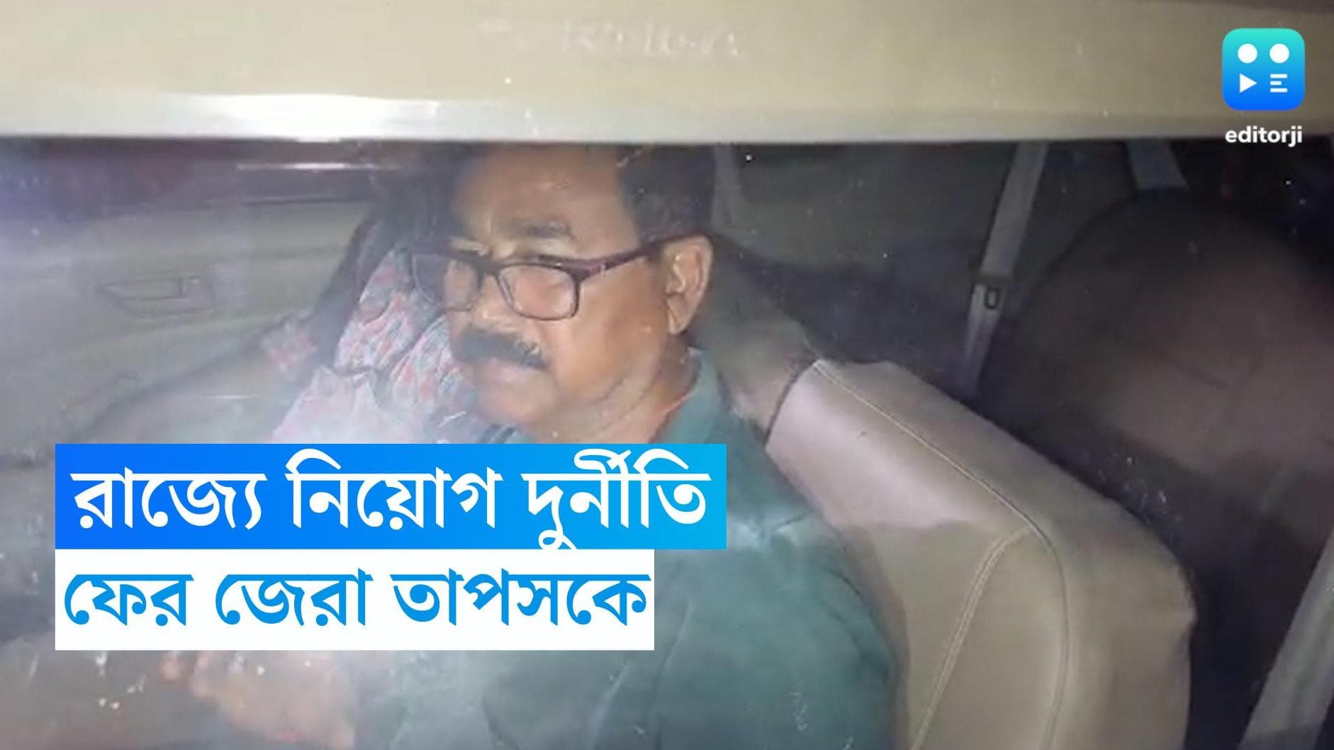 Tapas Saha : তাপসকে দীর্ঘ জেরা সিবিআইয়ের, জানা কথাই বলেছেন, দাবি বিধায়কের