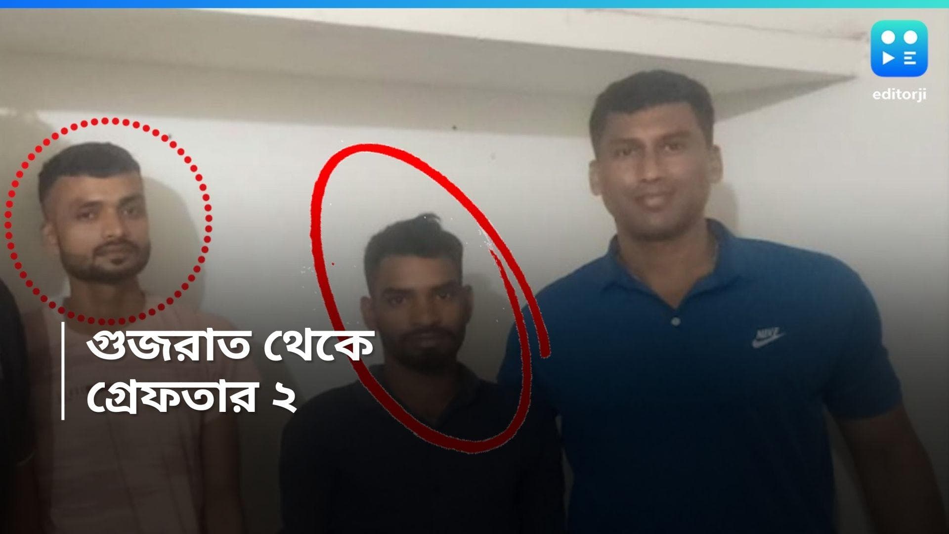 Salman Khan : সলমন খানের বাড়ির বাইরে 'গুলি', গুজরাত থেকে গ্রেফতার ২