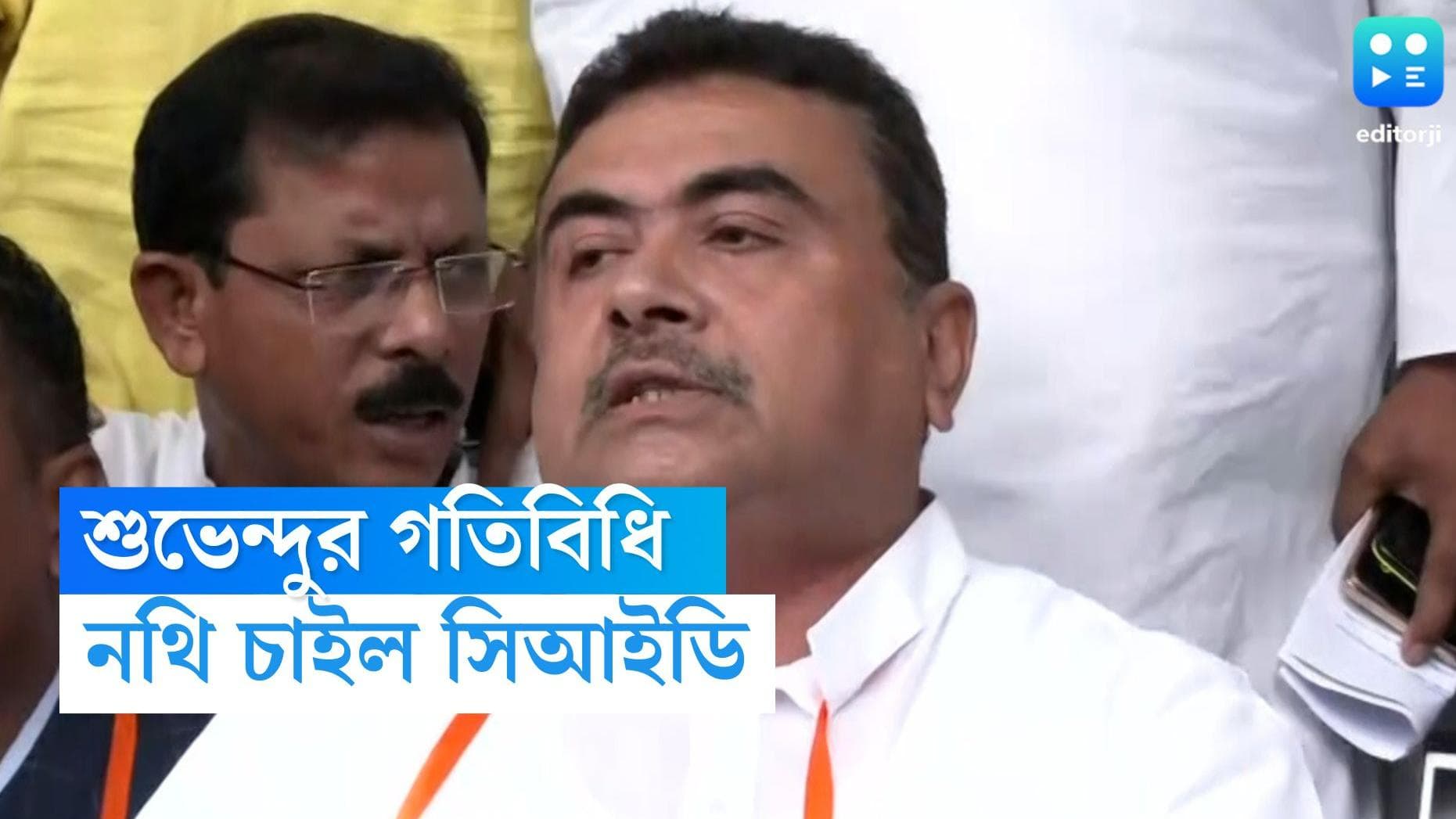 CID on Cattle Smuggling: শুভেন্দু অধিকারীর গতিবিধিতে নজর, গরুপাচার মামলায় এবার সক্রিয় CID