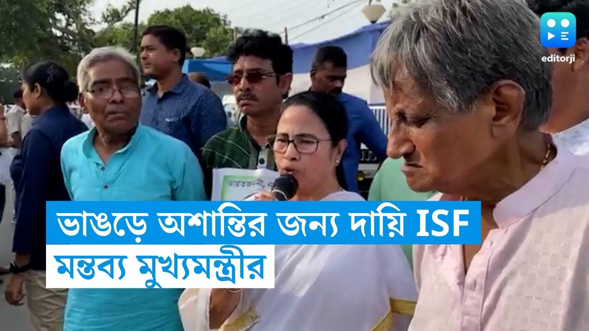 Panchayat Election 2023: ভাঙড়ে অশান্তির জন্য দায়ি ISF, মন্তব্য মুখ্যমন্ত্রীর 