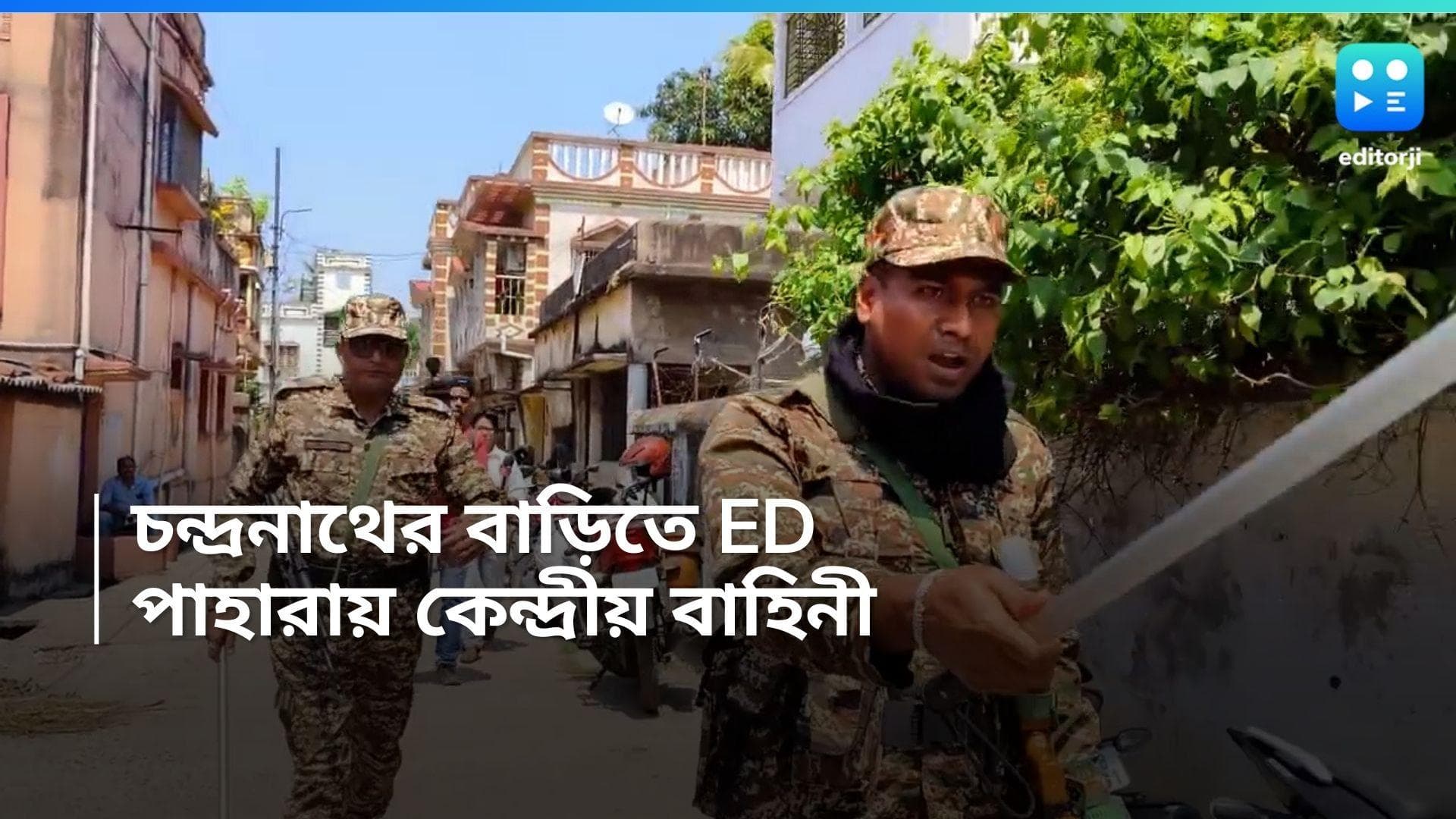 Chandranath Sinha: ৮ ঘণ্টা পরেও চলছে মন্ত্রীর বাড়িতে তল্লাশি, জমায়েত সরাতে লাঠি উঁচিয়ে তাড়া জওয়ানদের