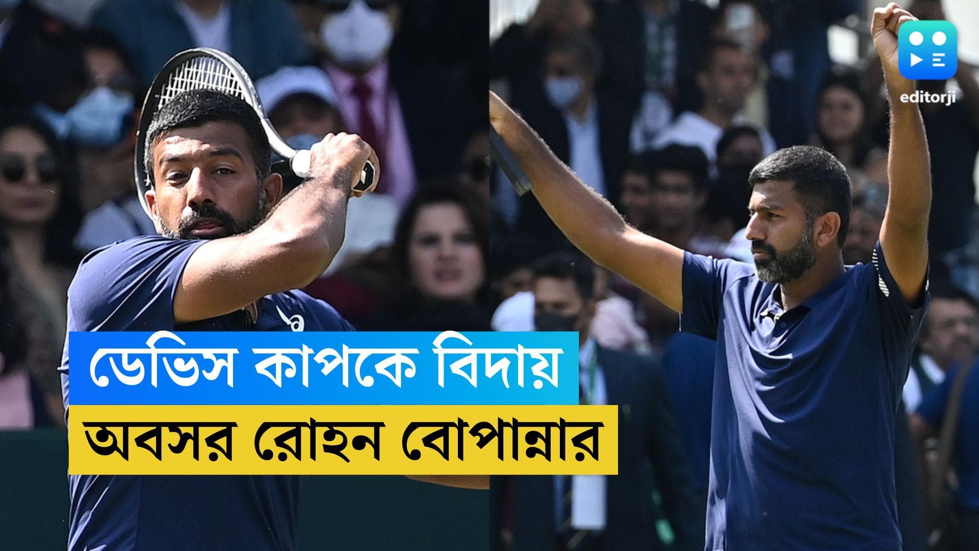 Rohan Bopanna: ডেভিস কাপকে বিদায়, ঘরের মাঠেই অবসর নেবেন রোহন বোপান্না