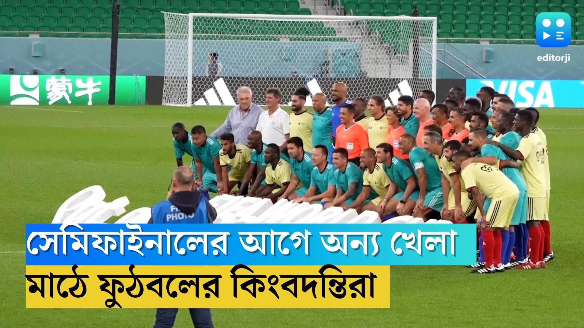 Qatar WC: কাতার বিশ্বকাপে মাঠে ফুটবল কিংবদন্তিরা, কর্মীদের সঙ্গে খেললেন ম্যাচ