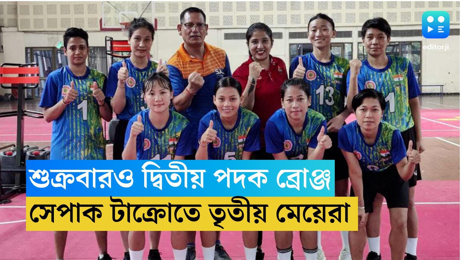 Asian Games 2023 : শুক্রবারের দ্বিতীয় পদক, সেপাক টাক্রো-তে ব্রোঞ্জ পেলেন ভারতীয় মেয়েরা 