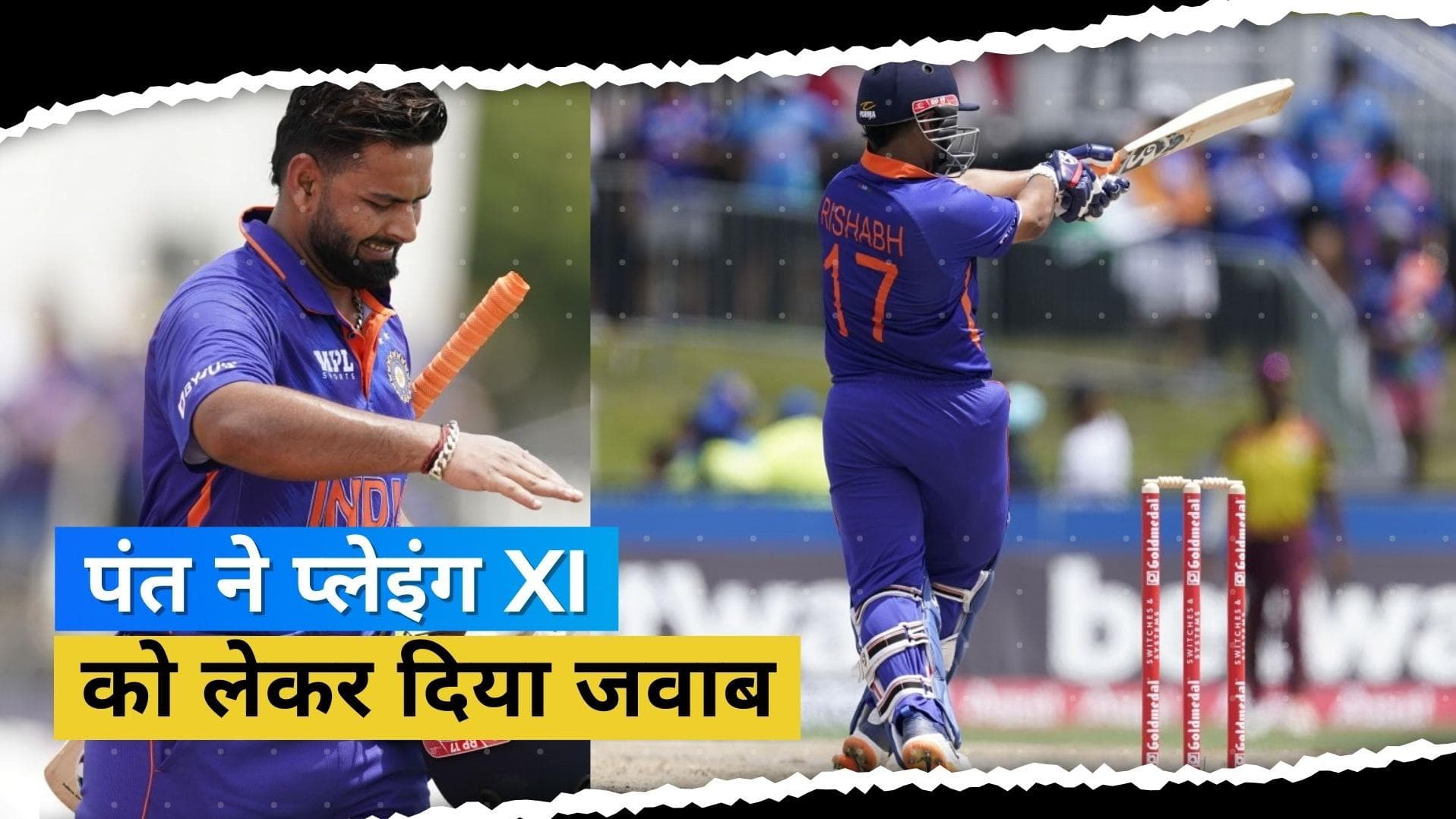 Asia Cup 2022 : Karthik या Pant, किसको मिलेगी Playing XI में जगह? Rishabh ने दिया इस सवाल का जवाब 