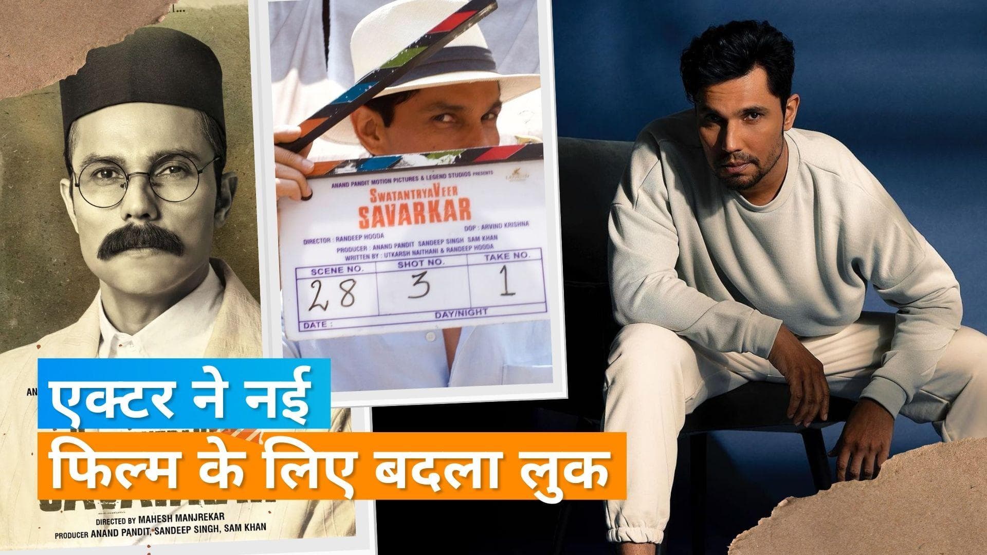 Randeep Hooda ने वजन घटाने को लेकर की बात, बोले- सेहत पर ट्रांसफॉर्मेशन पड़ सकता है भारी