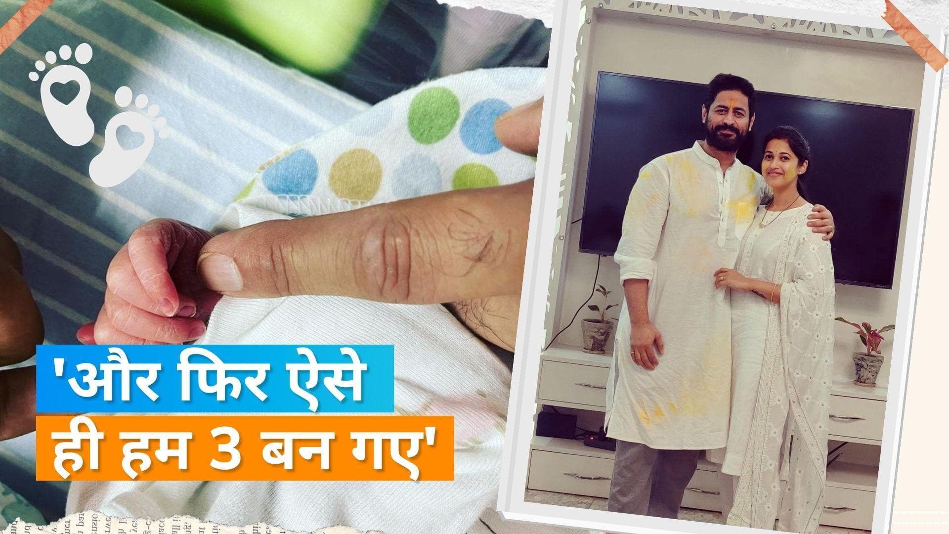 'Devon Ke Dev...Mahadev' फेम एक्टर Mohit Raina की पत्नी ने दिया बेटी को जन्म, एक्टर ने शेयर की तस्वीर 