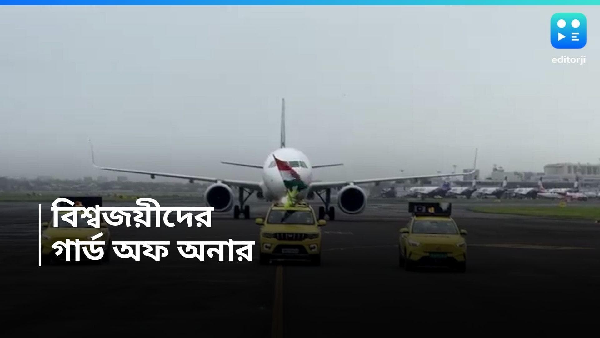 Team India: সাগড় পাড়ে জনসমুদ্র, মুম্বইয়ে বীরের সম্মান বিরাট-রোহিতদের হুডখোলা বাসে সেলিব্রেশন