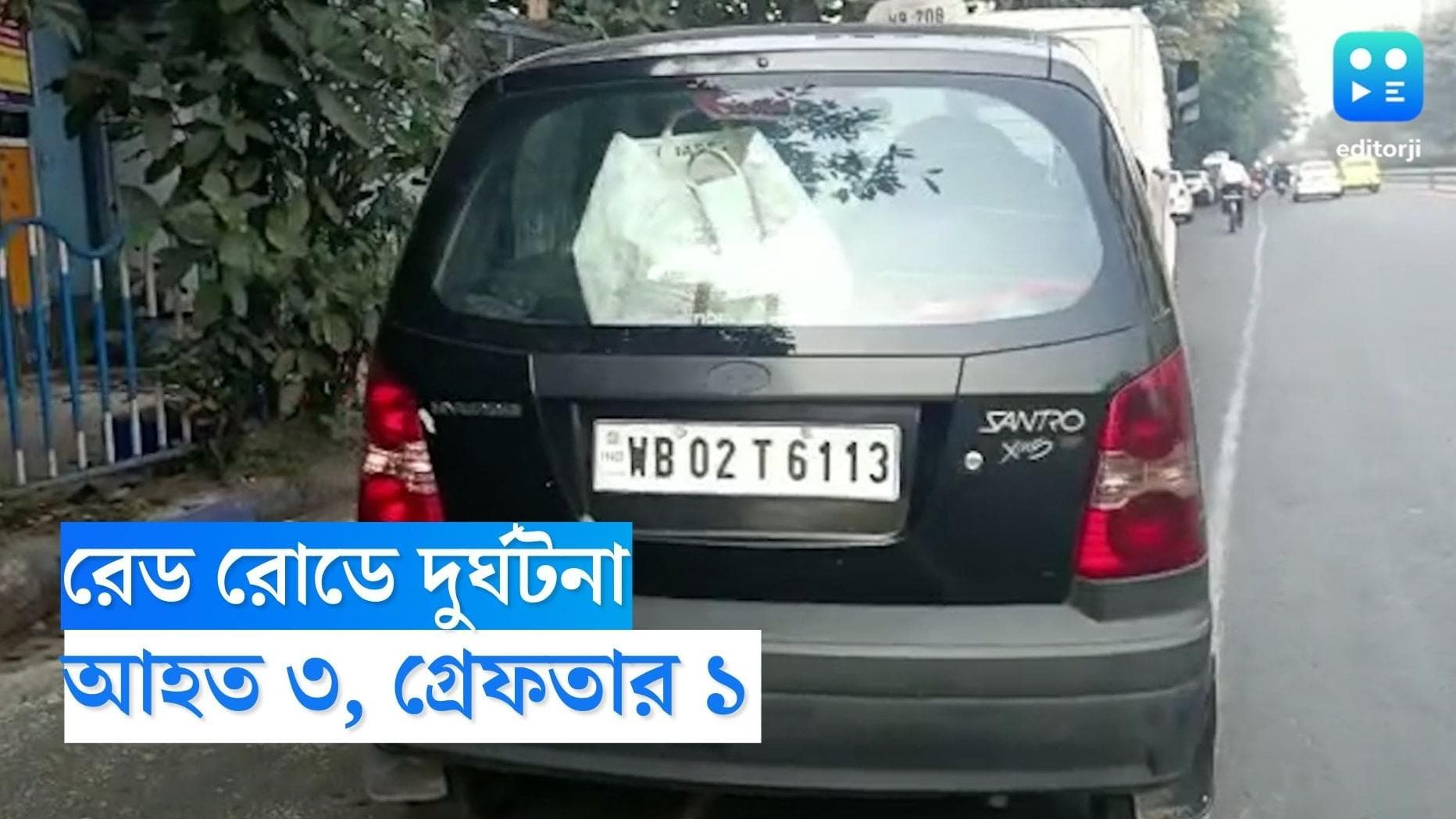 Kolkata Accident : ব্যস্ত সময়ে রেড রোডে বিপত্তি, গাড়ি ধাক্কায় ঘোড়ার গাড়িতে, গ্রেফতার ১