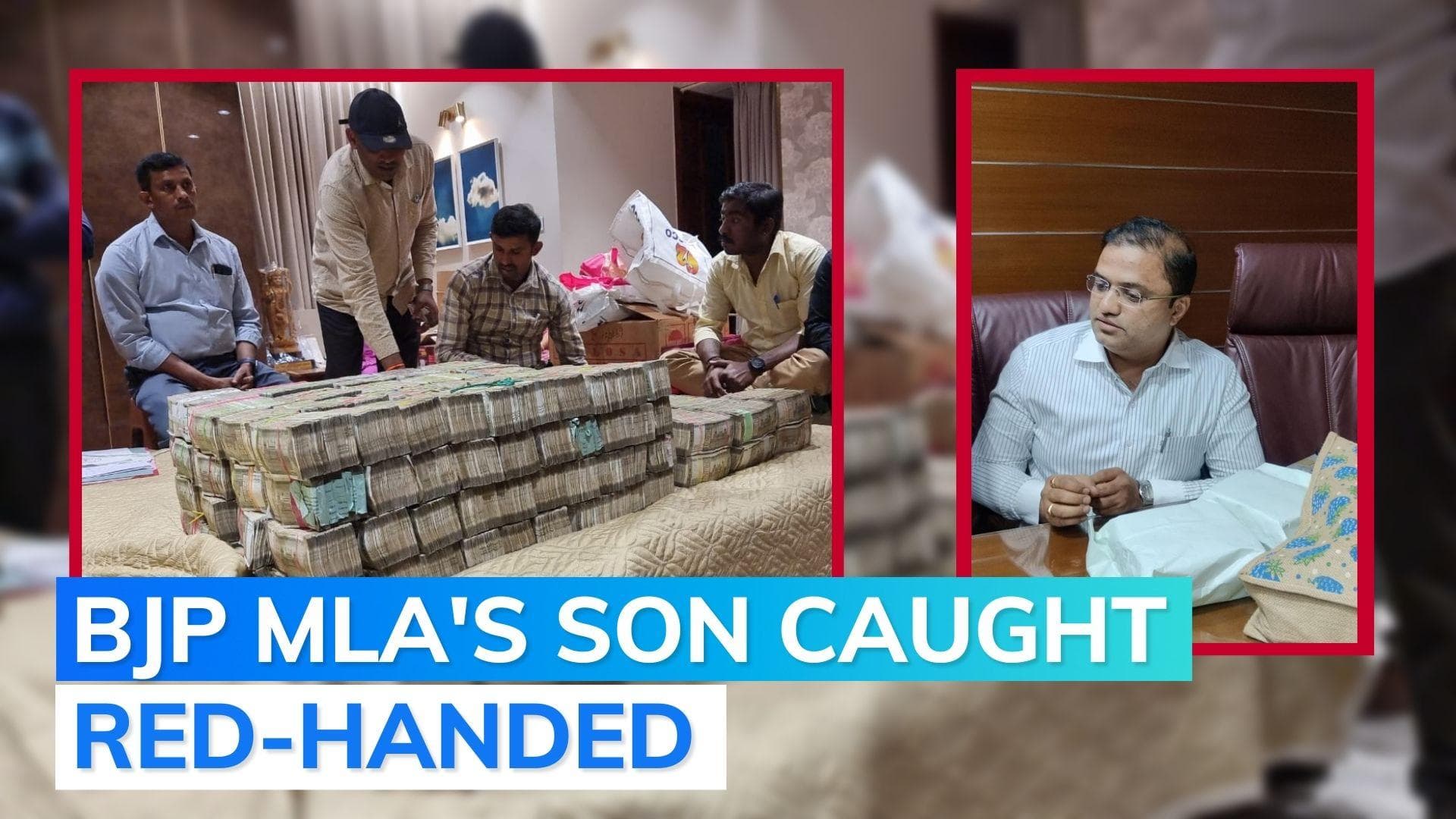 Karnataka BJP MLA's son arrested by Lokayukta while receiving Rs 40 Lakhs bribe| Watch