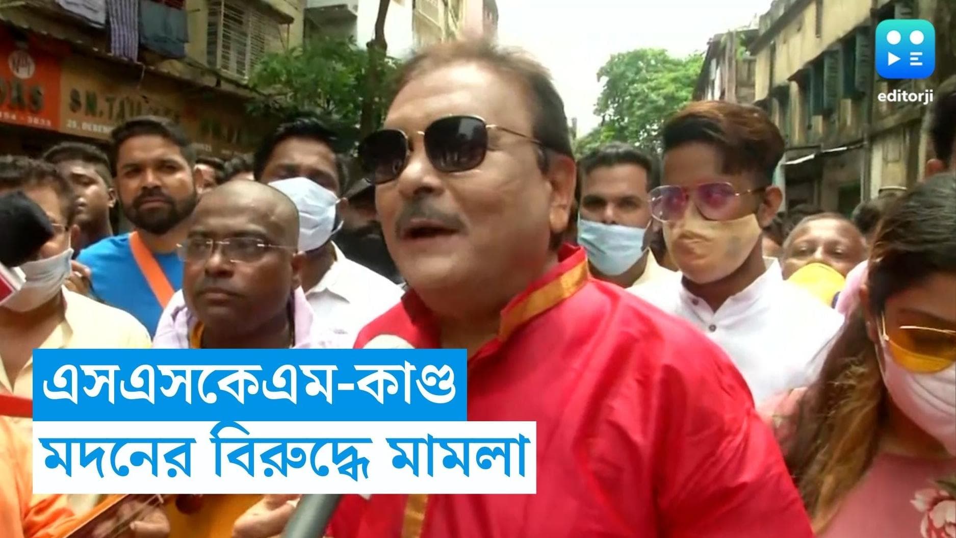 Madan Mitra : এসএসকেএমের ঘটনায় মামলা দায়ের মদনের বিরুদ্ধে, তৃণমূলকে কটাক্ষ বিধায়কের