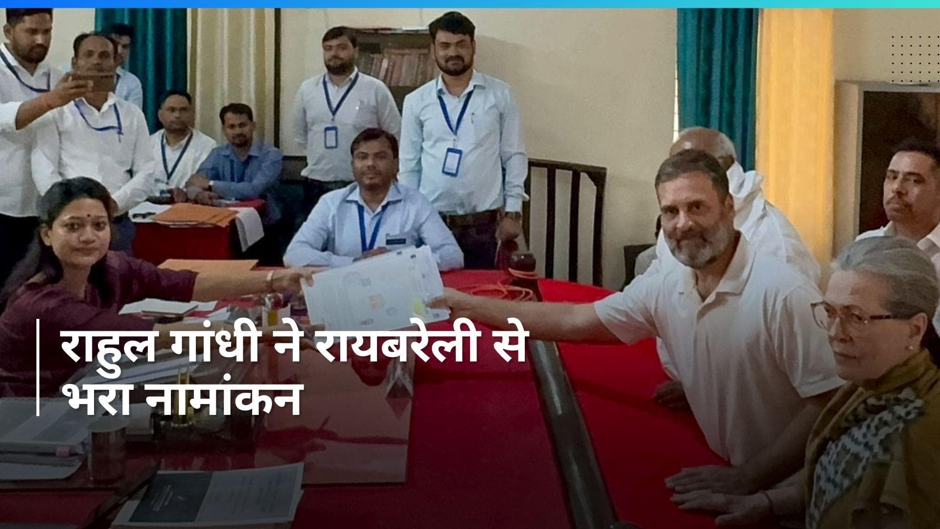 Rahul Gandhi Files Nomination: राहुल गांधी ने रायबरेली से नामांकन भरा, कांग्रेस ने किया शक्ति प्रदर्शन