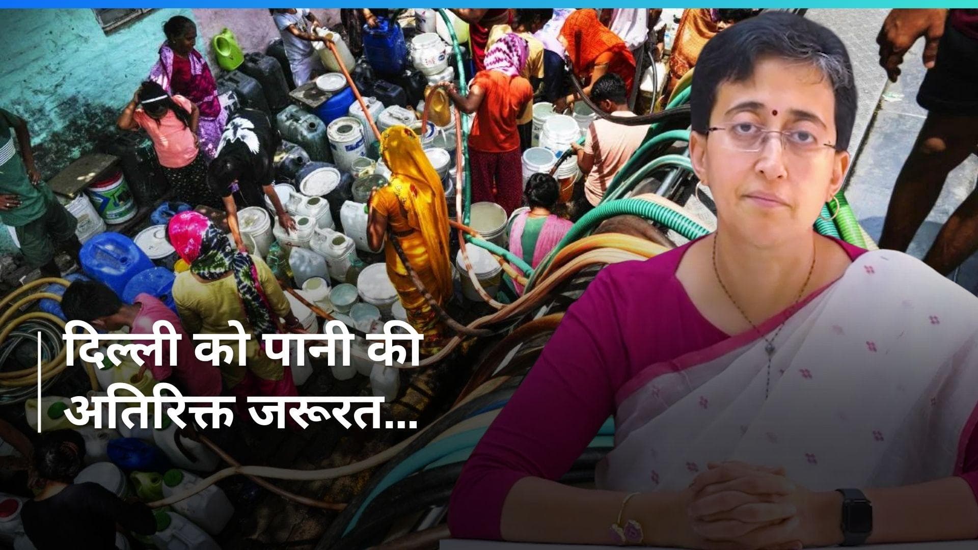 Delhi Water Shortage: जल मंत्री आतिशी ने यूपी और हरियाणा के CM को लिखा पत्र, जल संकट पर की ये अपील