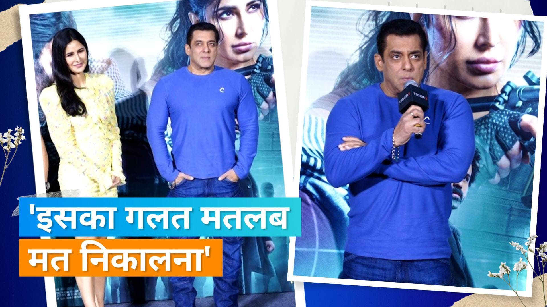  Salman Khan ने बताया Andaz Apna Apna देखने के बाद क्या था Katrina Kaif का रिएक्शन, 'मुझे घोड़ी बोला था?'