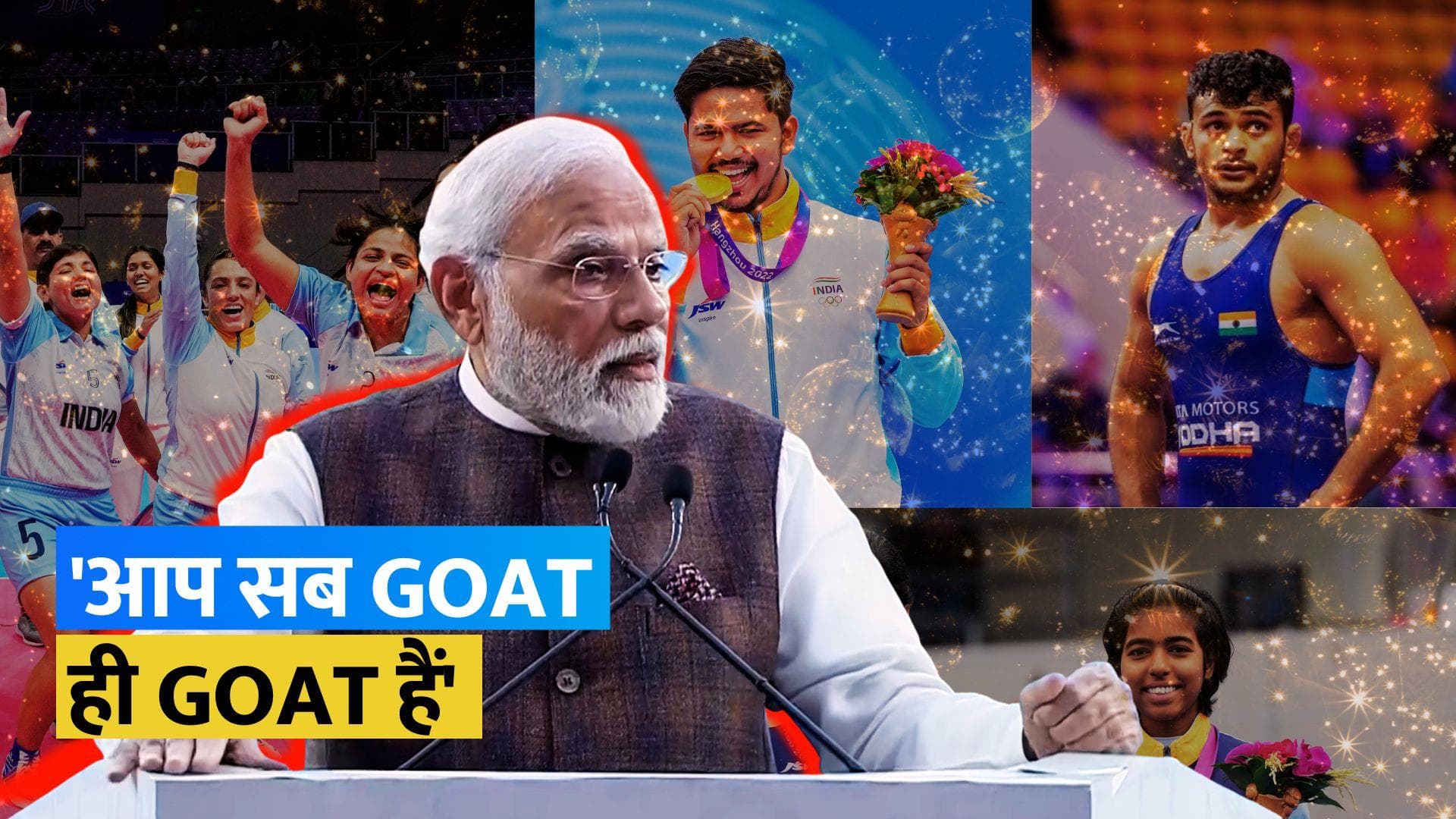 'ओलंपिक के लिए दम लगाकर तैयारी करें', Asian Games के मेडल शूरवीरों से PM मोदी ने की मुलाकात