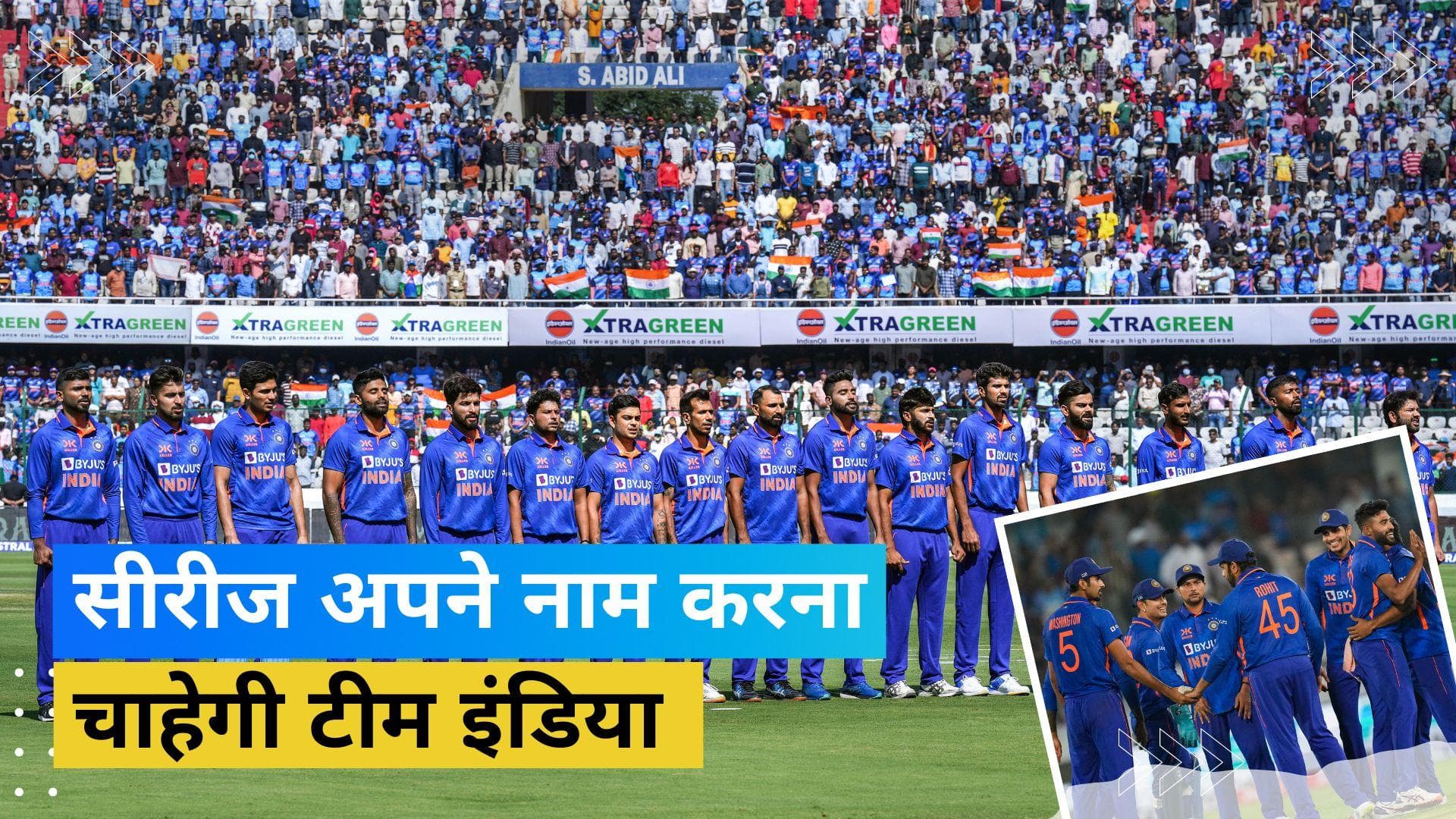 IND vs NZ 2nd ODI Preview: भारत को जीत का मिलेगा दोहरा फायदा, डेथओवर बॉलिंग पर करना होगा काम 