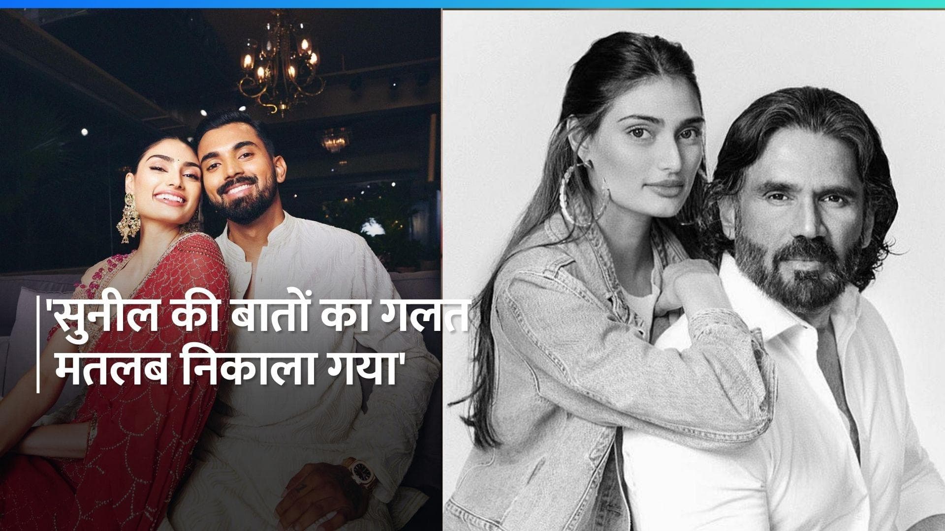 Suniel Shetty बनने वाले हैं नाना? करीबी ने बताया  Athiya Shetty की प्रेग्नेंसी का सच