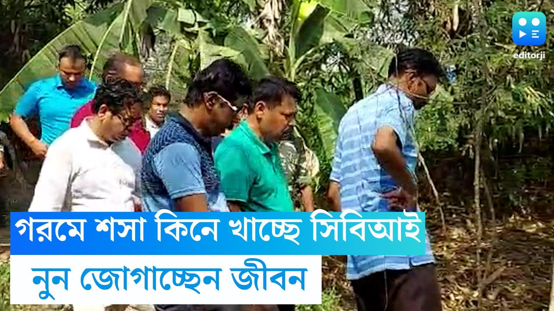 Jiban Krishna Saha: রাঢ়বঙ্গের গরম থেকে বাঁচতে শসা কিনে খাচ্ছেন সিবিআই আধিকারিকরা, নুন জোগাচ্ছেন জীবন