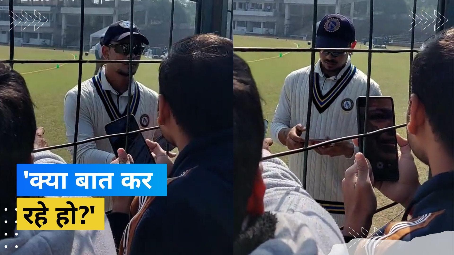 Rishabh के एक्सीडेंट के बारे में नहीं थी Ishan को खबर, फैंस के बताने पर रह गए सन्न 