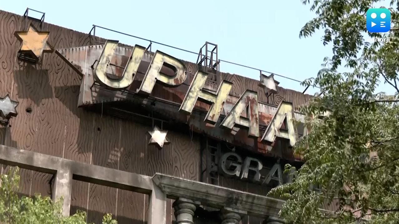 Delhi Fire: আগুনের গ্রাসে দিল্লির পরিত্যক্ত উপহার সিনেমা হল, ফিরিয়ে দিল ২৫ বছর আগের ভয়াবহ স্মৃতি