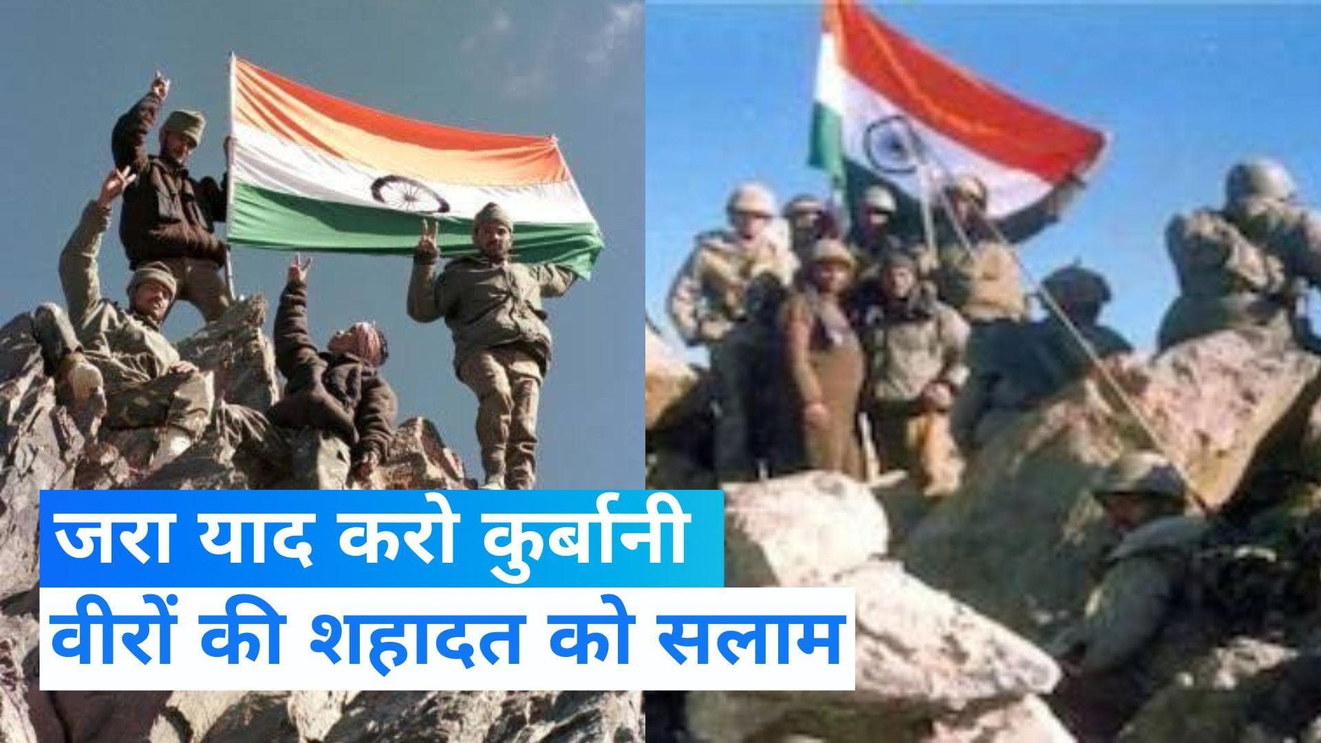 Kargil Vijay Diwas 2022: पाकिस्तान पर भारत की जीत का दिन, जानिए कारगिल विजय दिवस का इतिहास