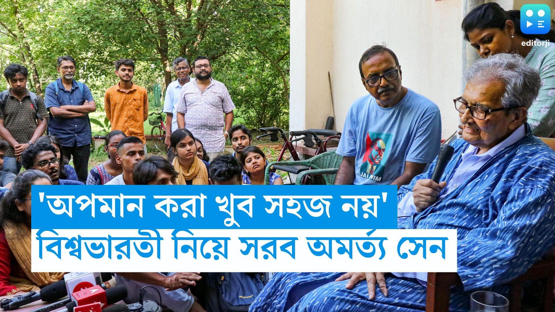 Amartya Sen: 'অপমান করা খুব সহজ নয়', বিশ্বভারতী কর্তৃপক্ষের বিরুদ্ধে ফের সরব অমর্ত্য সেন