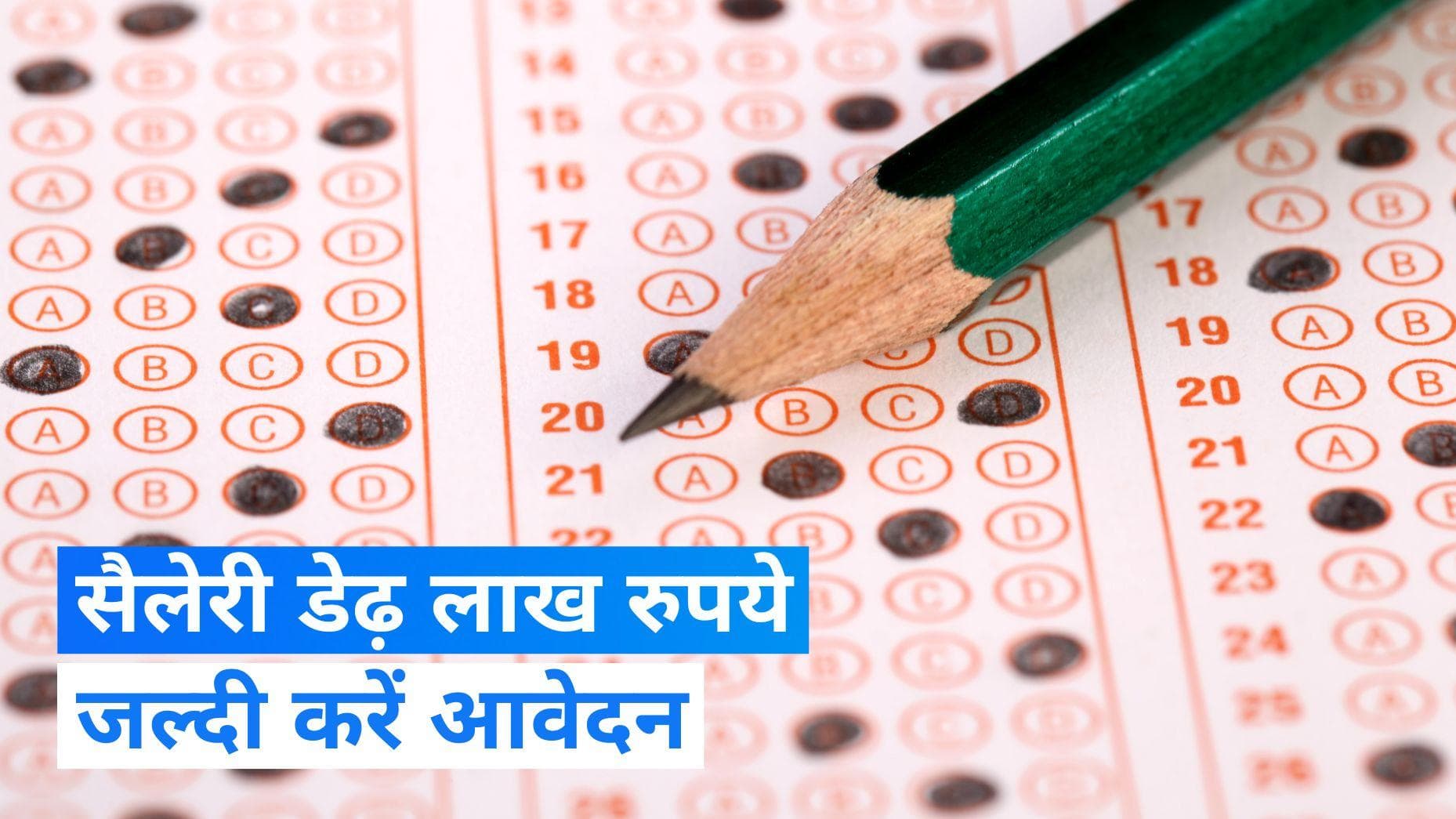 SSC Recruitment 2023: एसएससी ने  निकाली 300 से ज्यादा पदों पर भर्तियां, सैलेरी करीब डेढ़ लाख रुपये तक